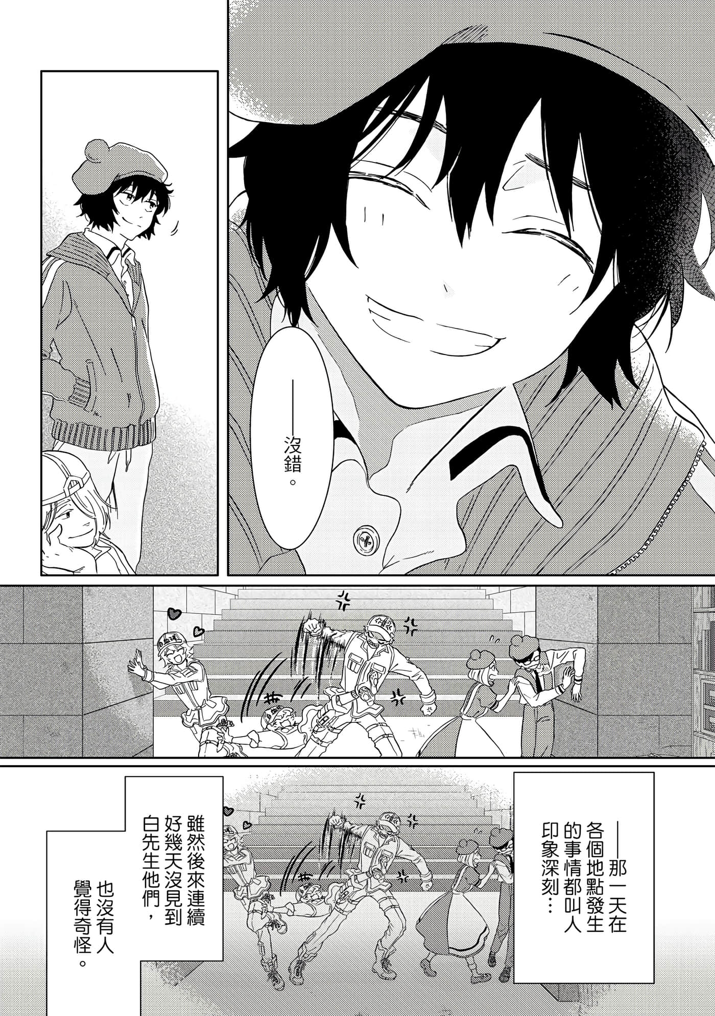 Page 184