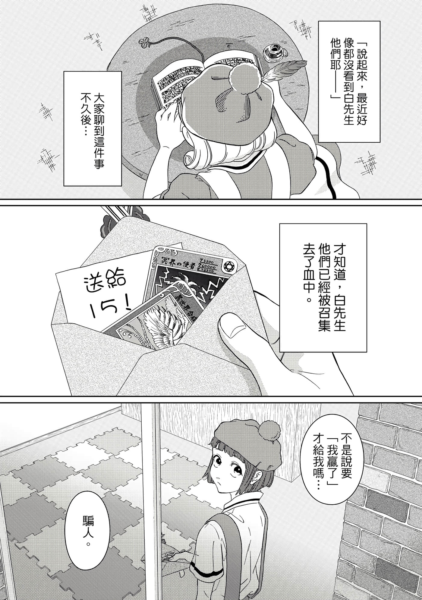 Page 185