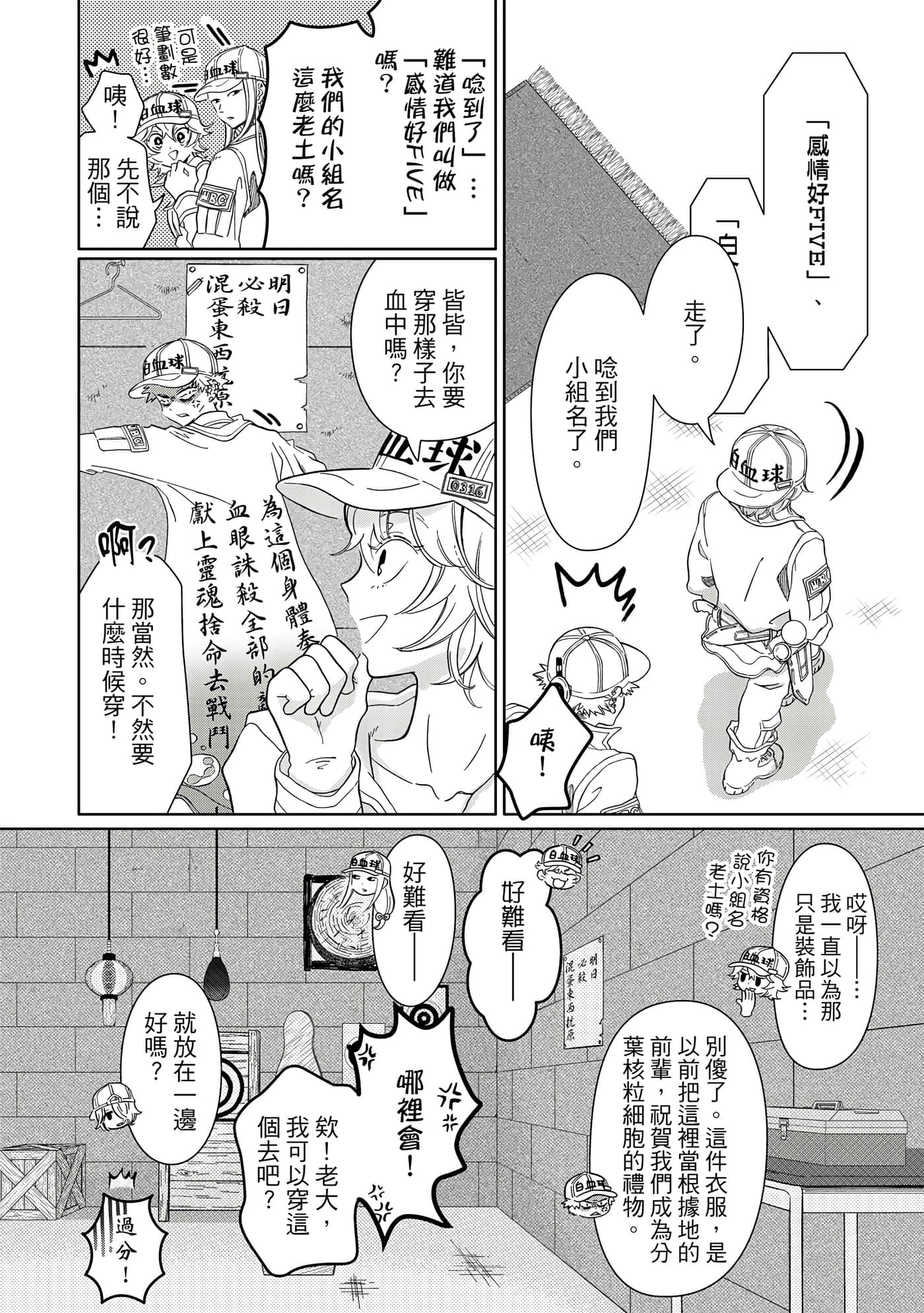 Page 187