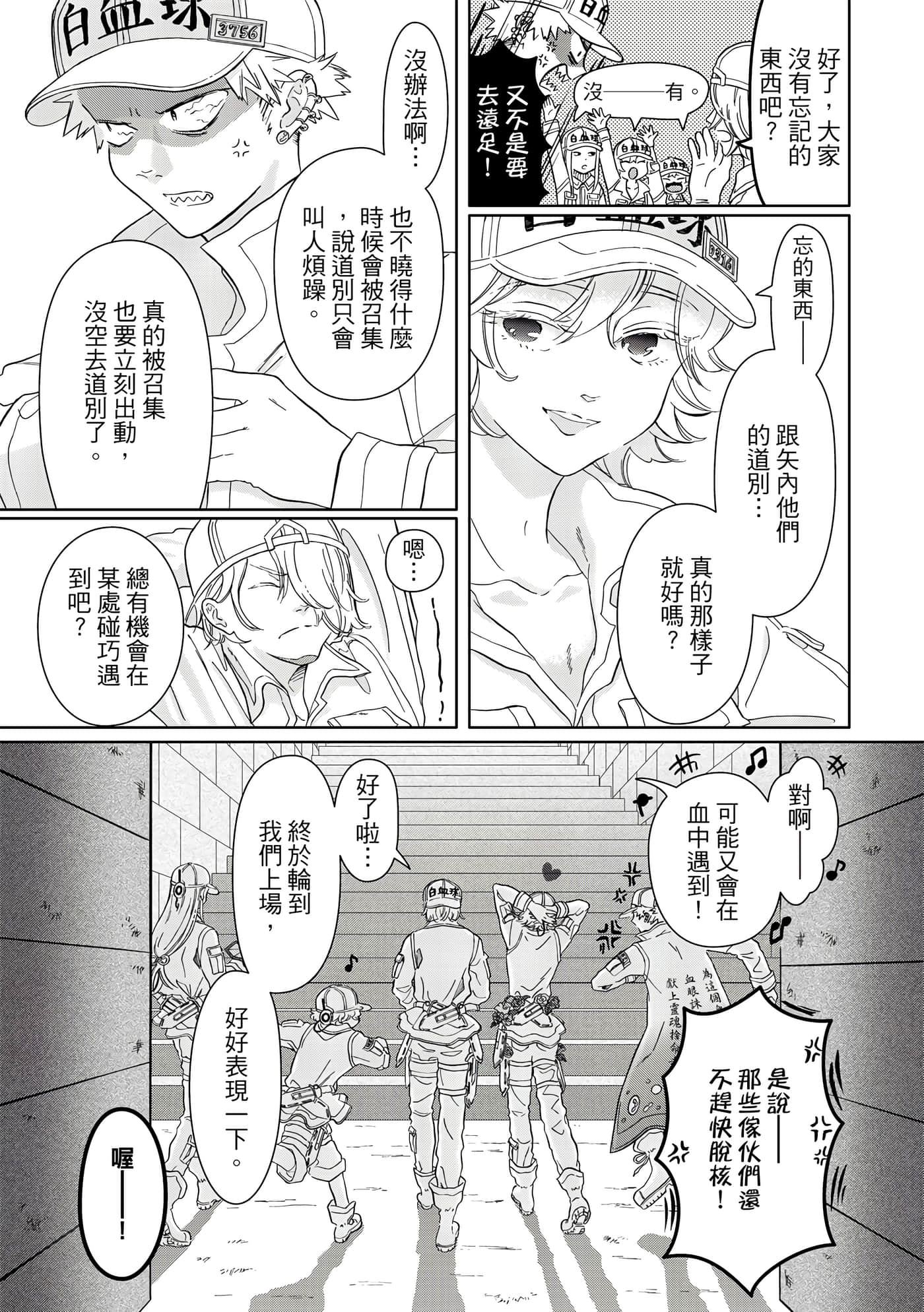 Page 188