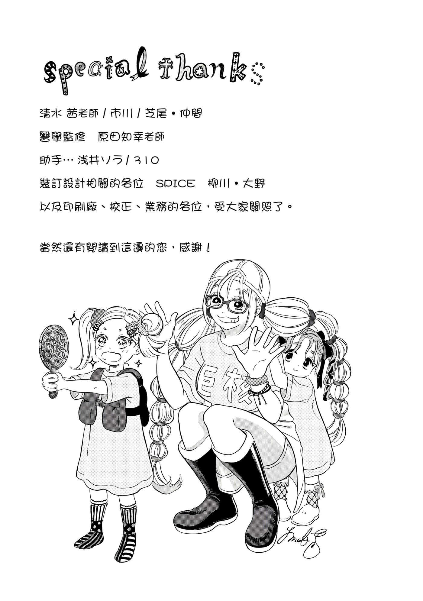 Page 190
