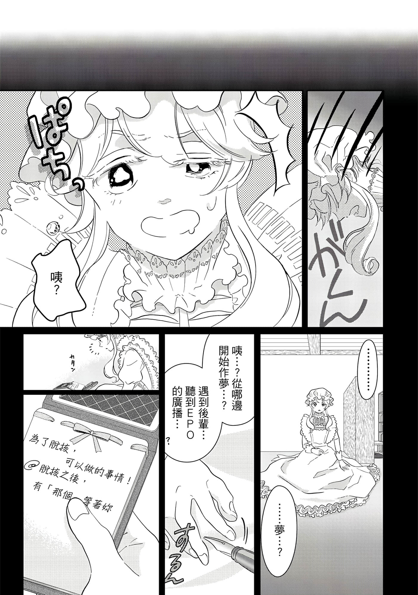 Page 78