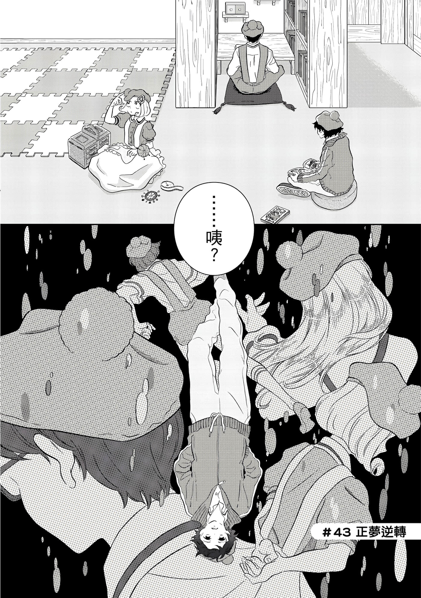 Page 85