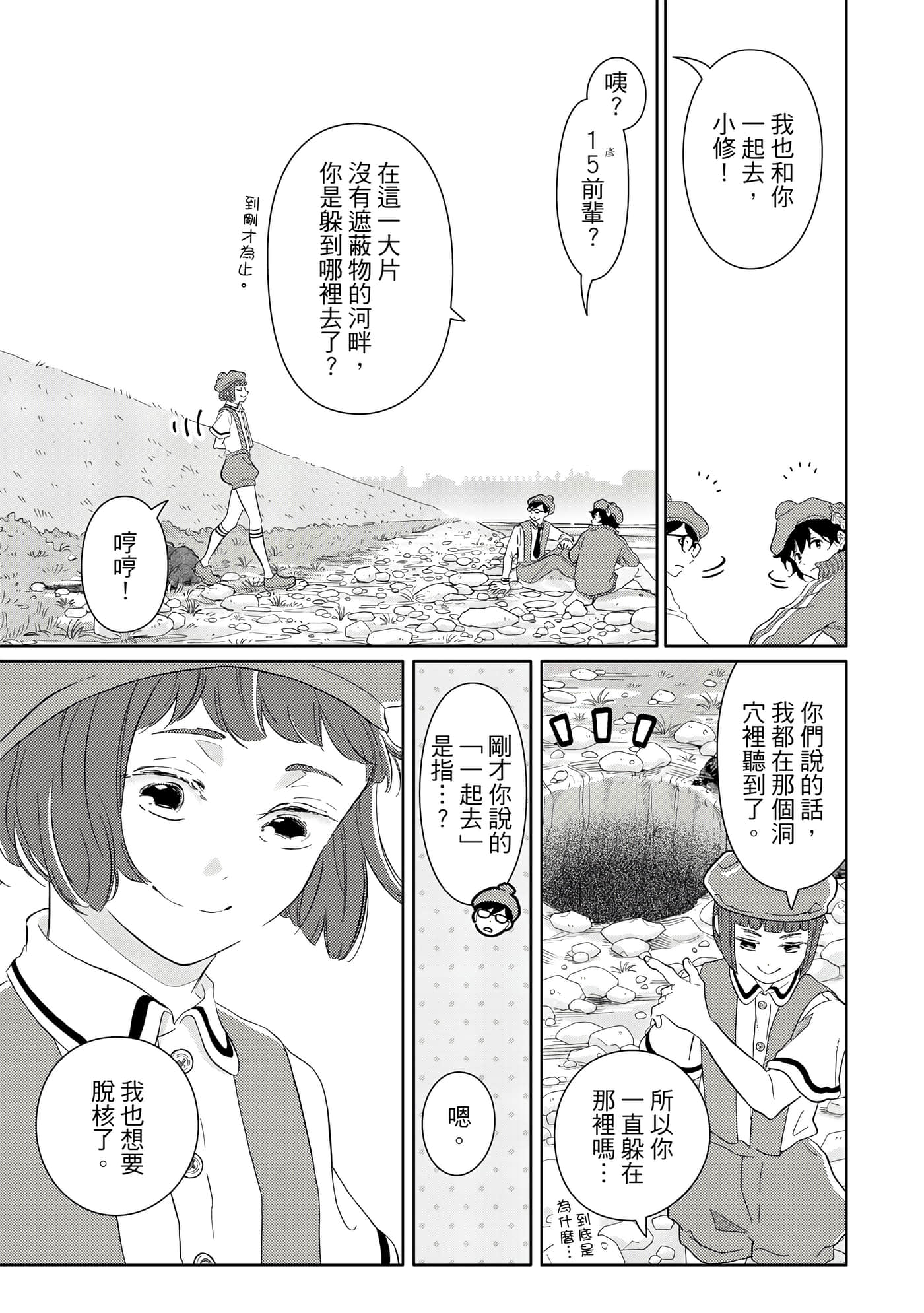 Page 90