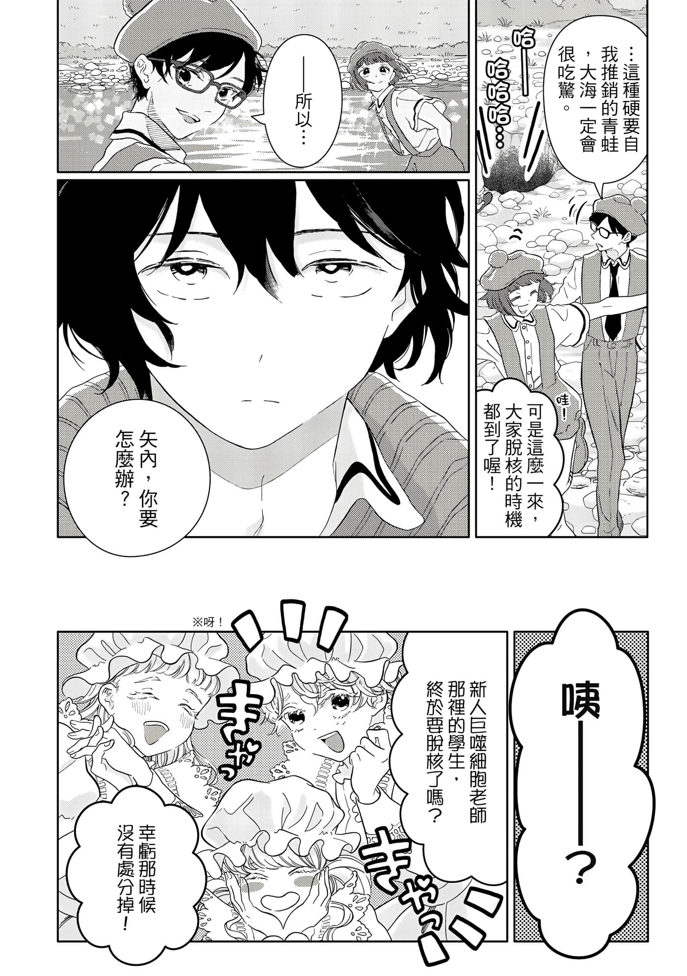 Page 95