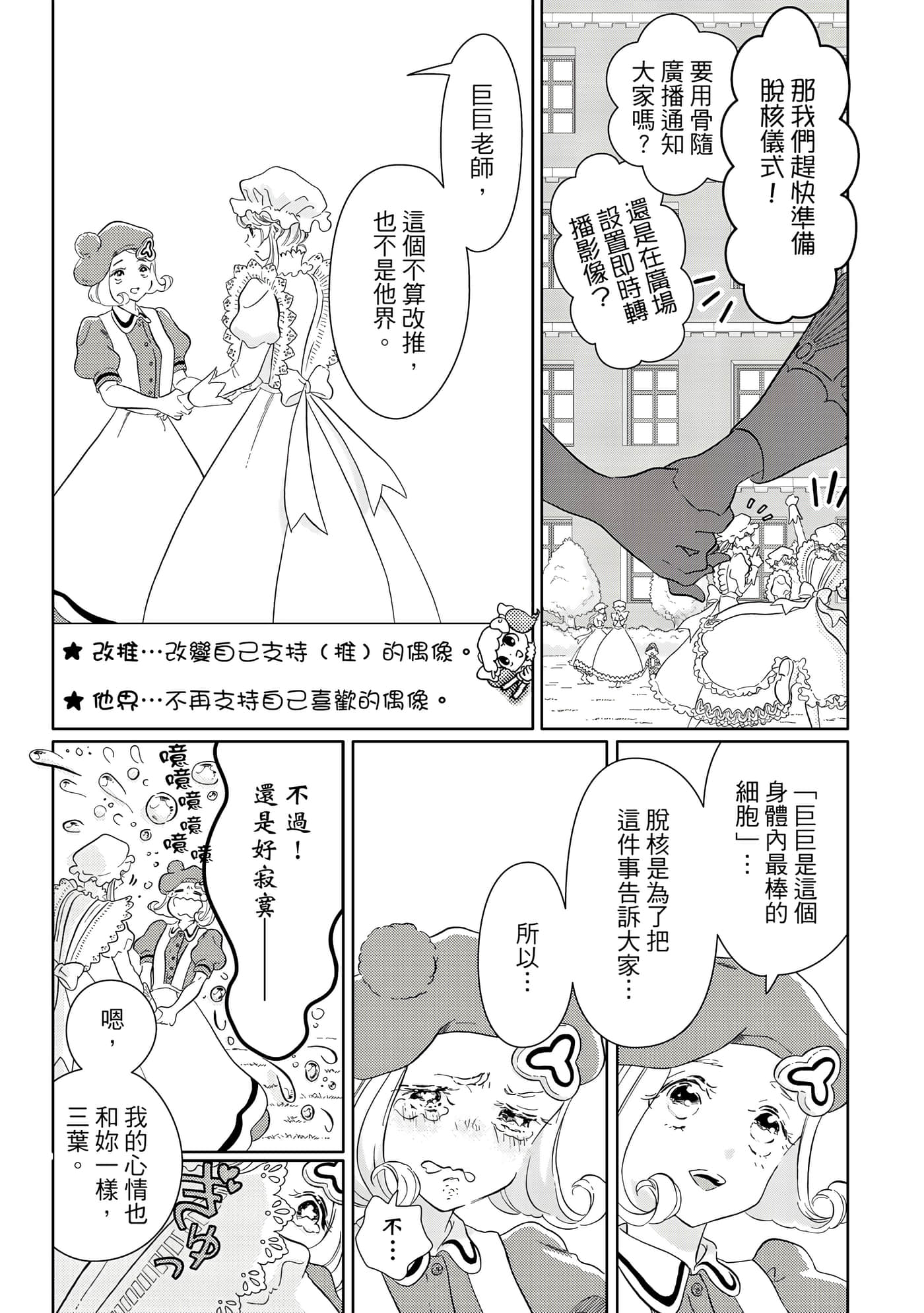 Page 96