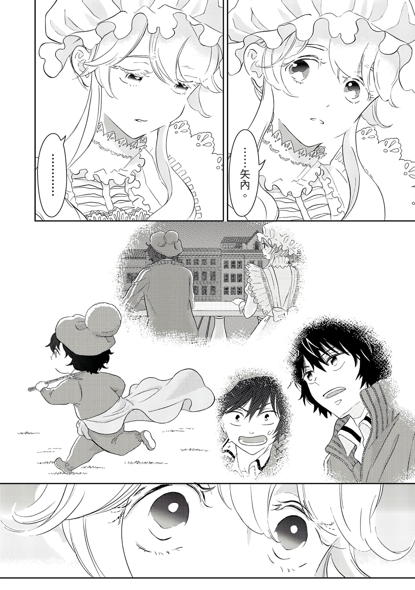 Page 107