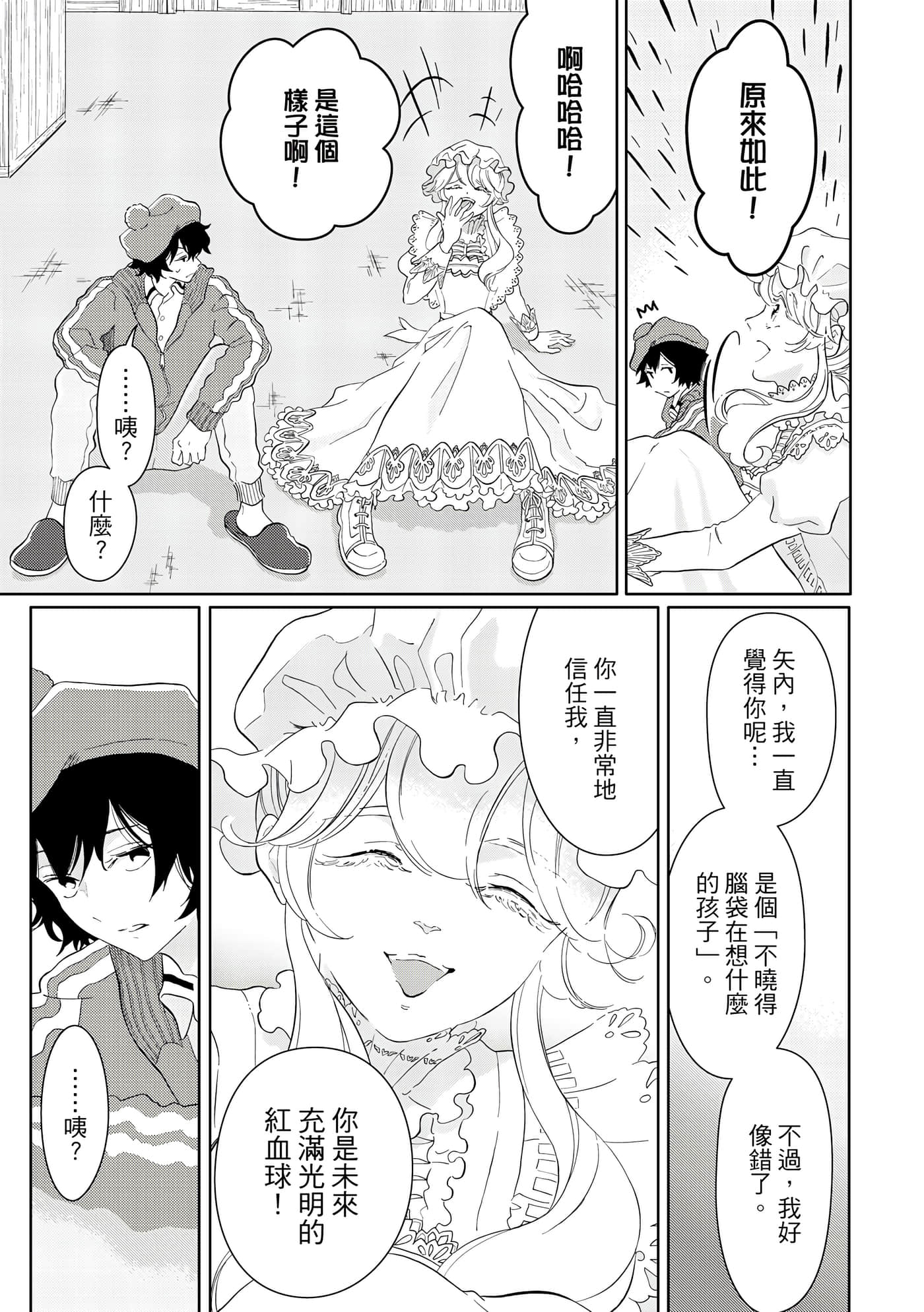Page 108