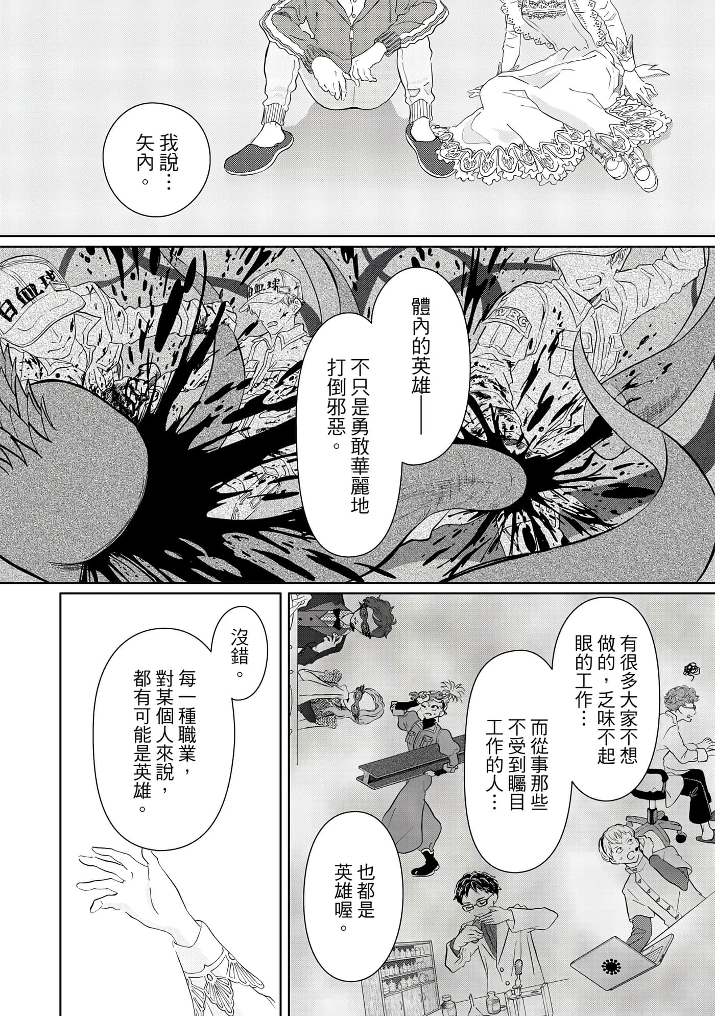 Page 109