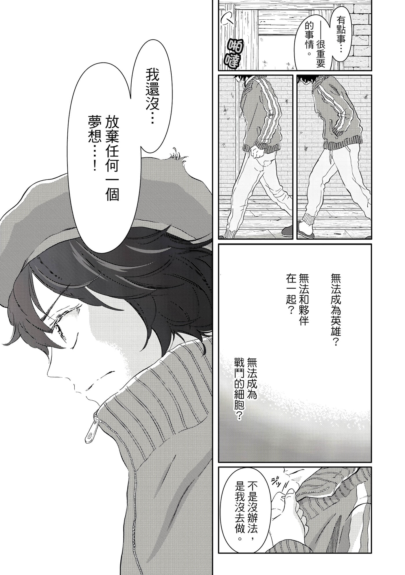 Page 114
