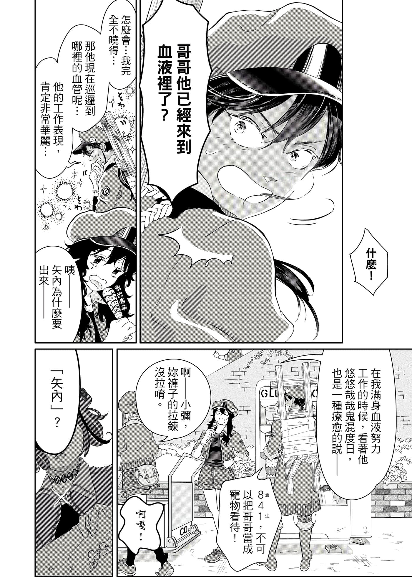 Page 127