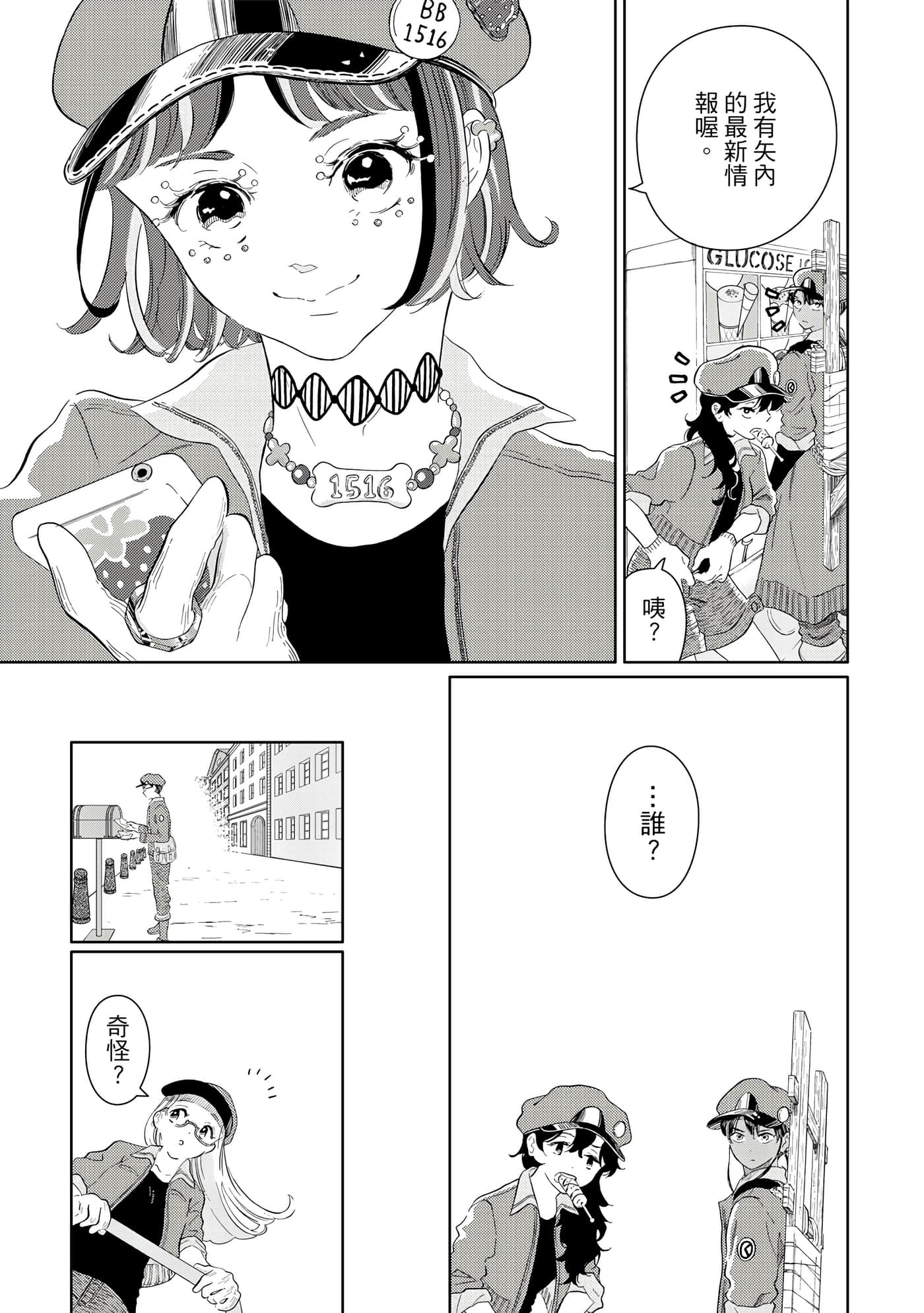Page 128