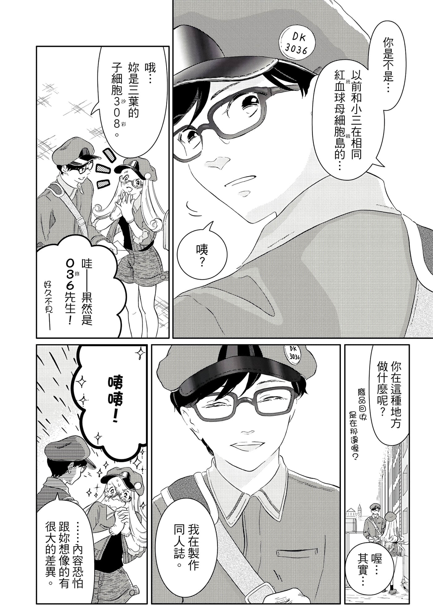 Page 129