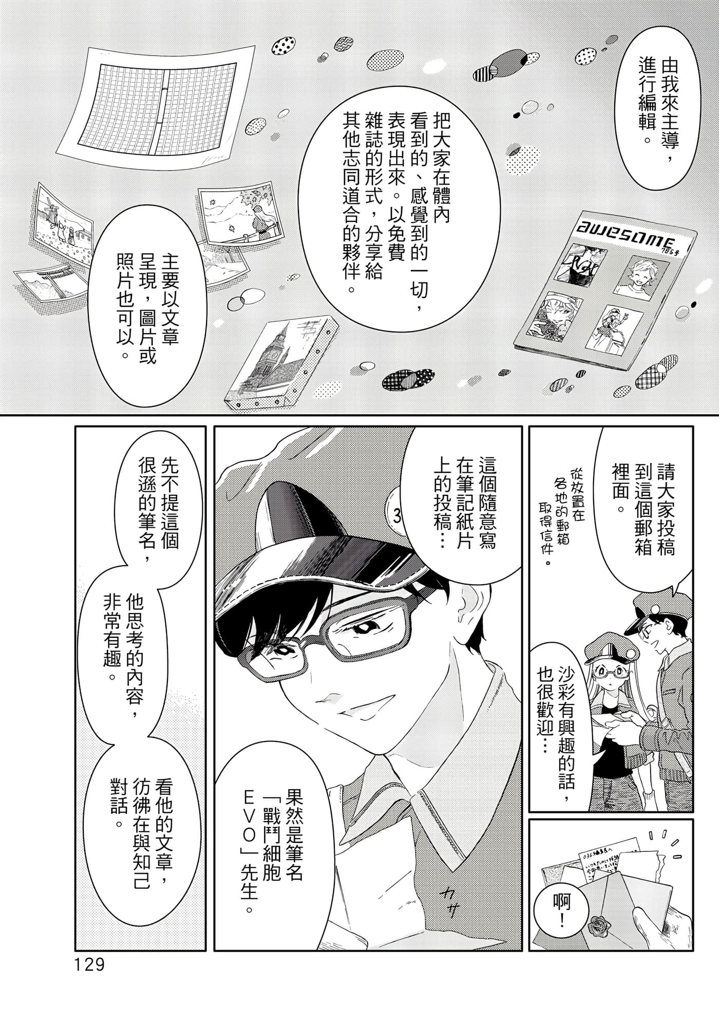 Page 130