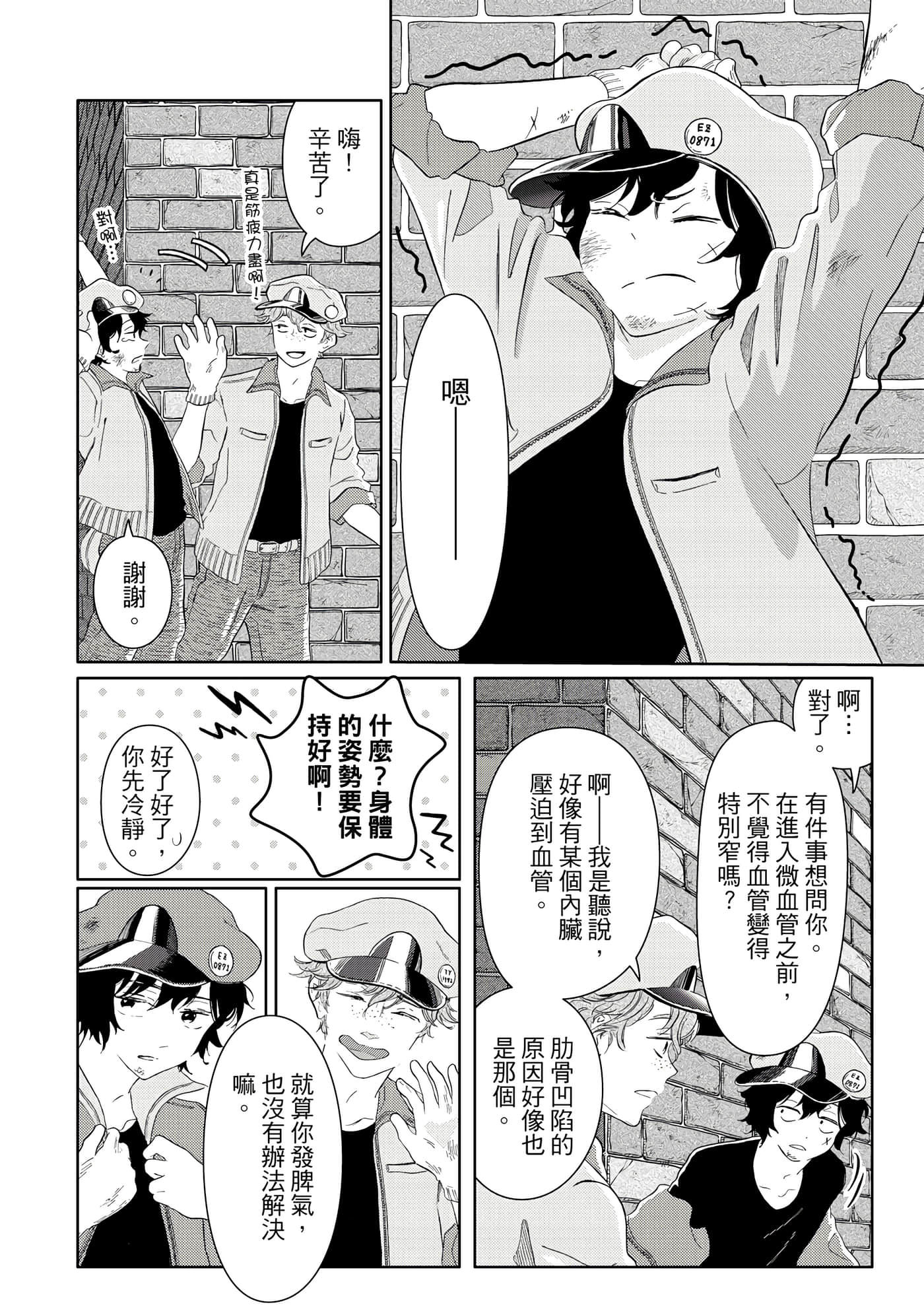 Page 133