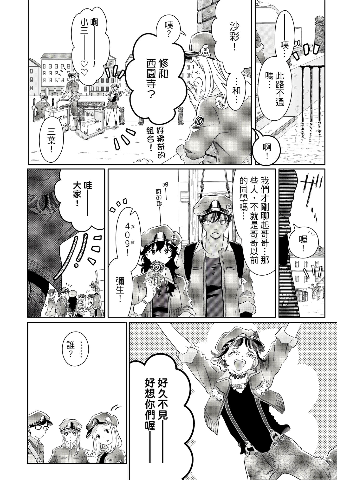 Page 139