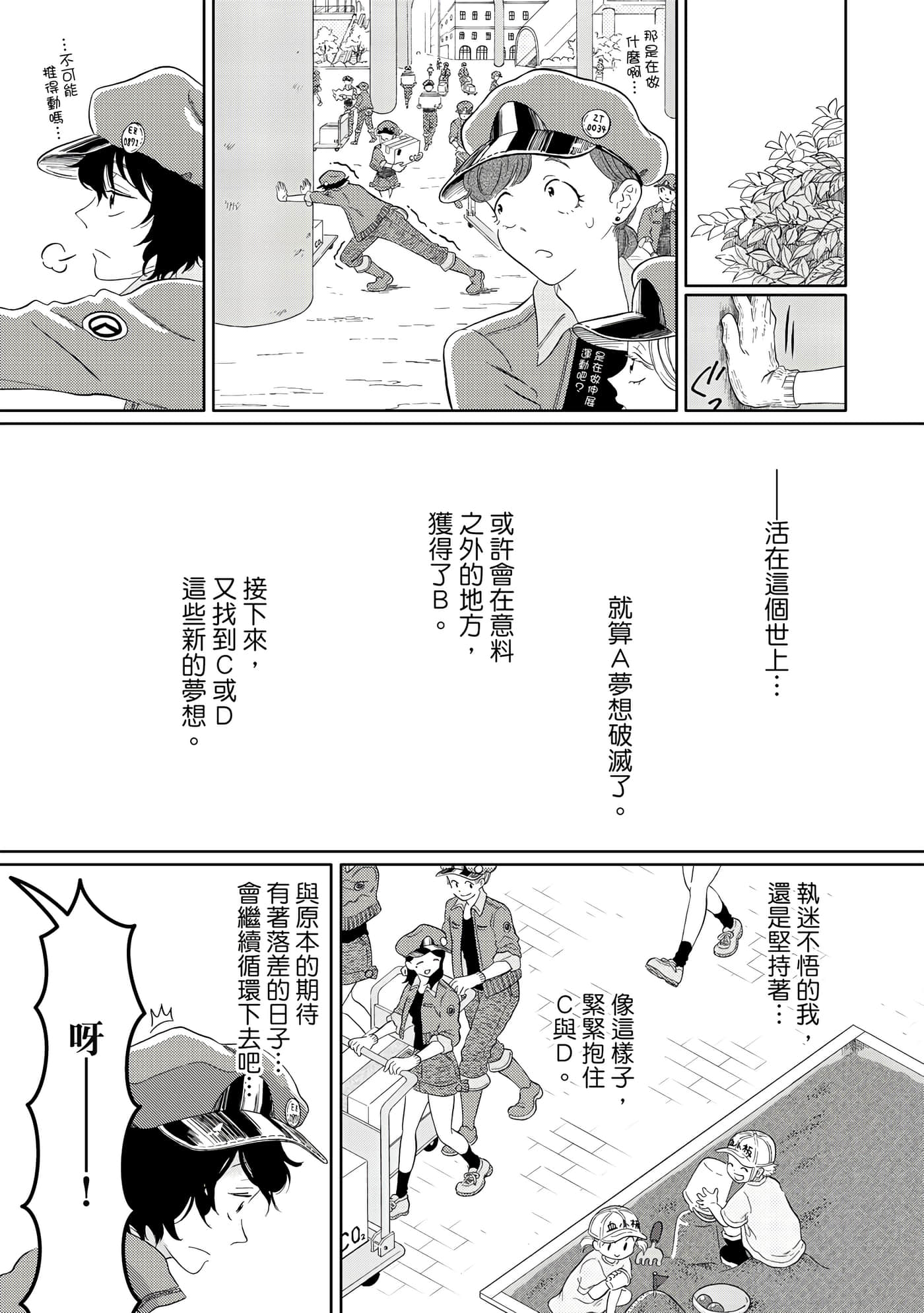 Page 140