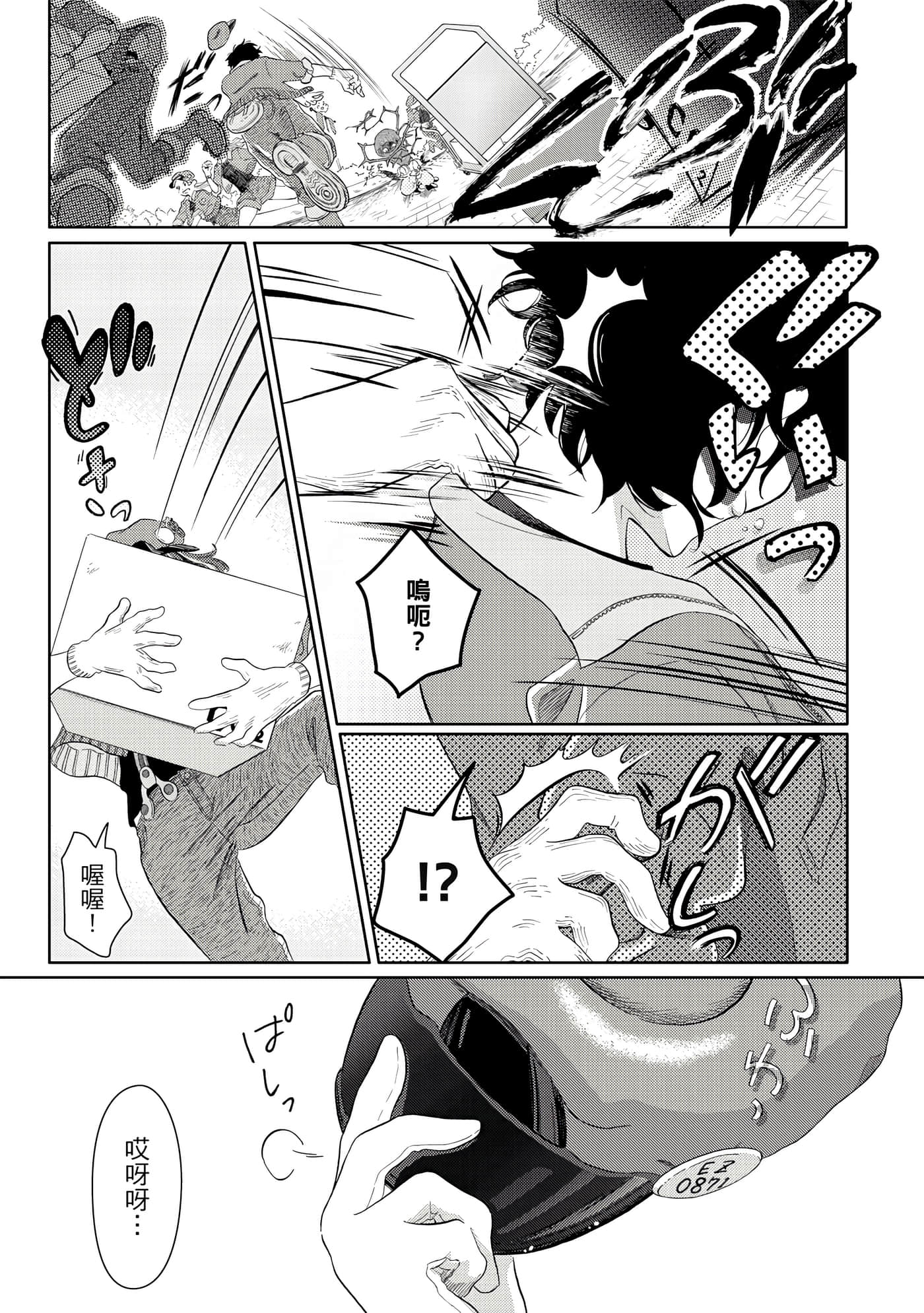 Page 142