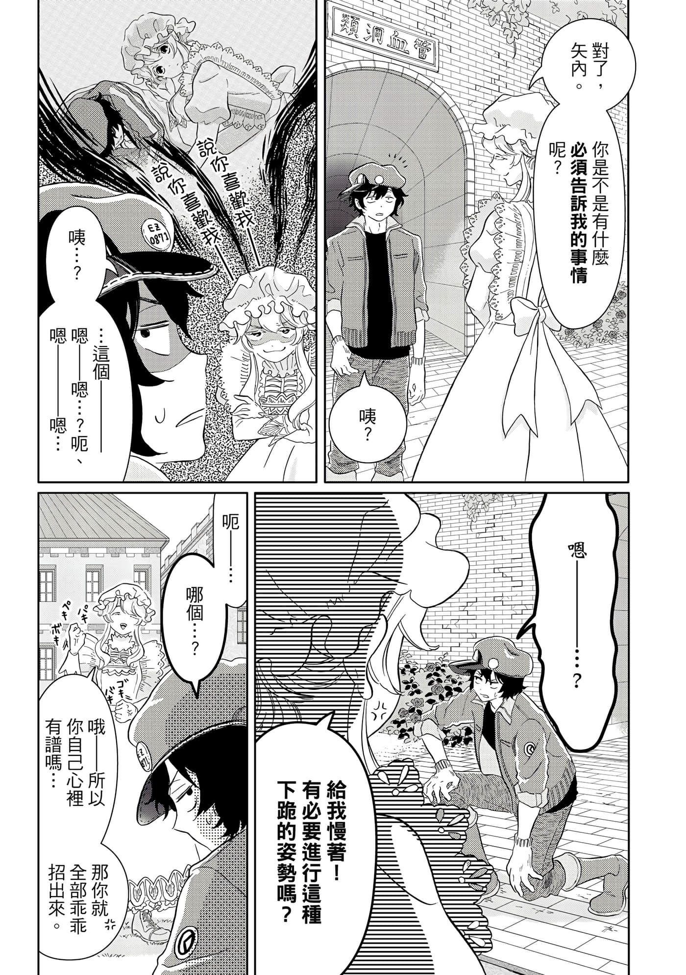 Page 148