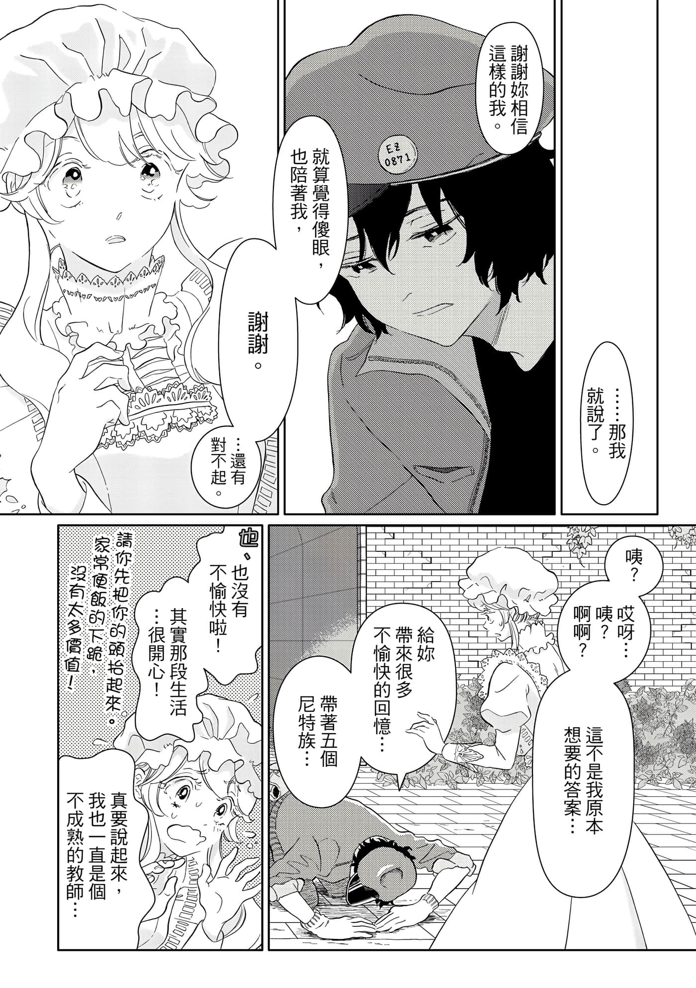 Page 149