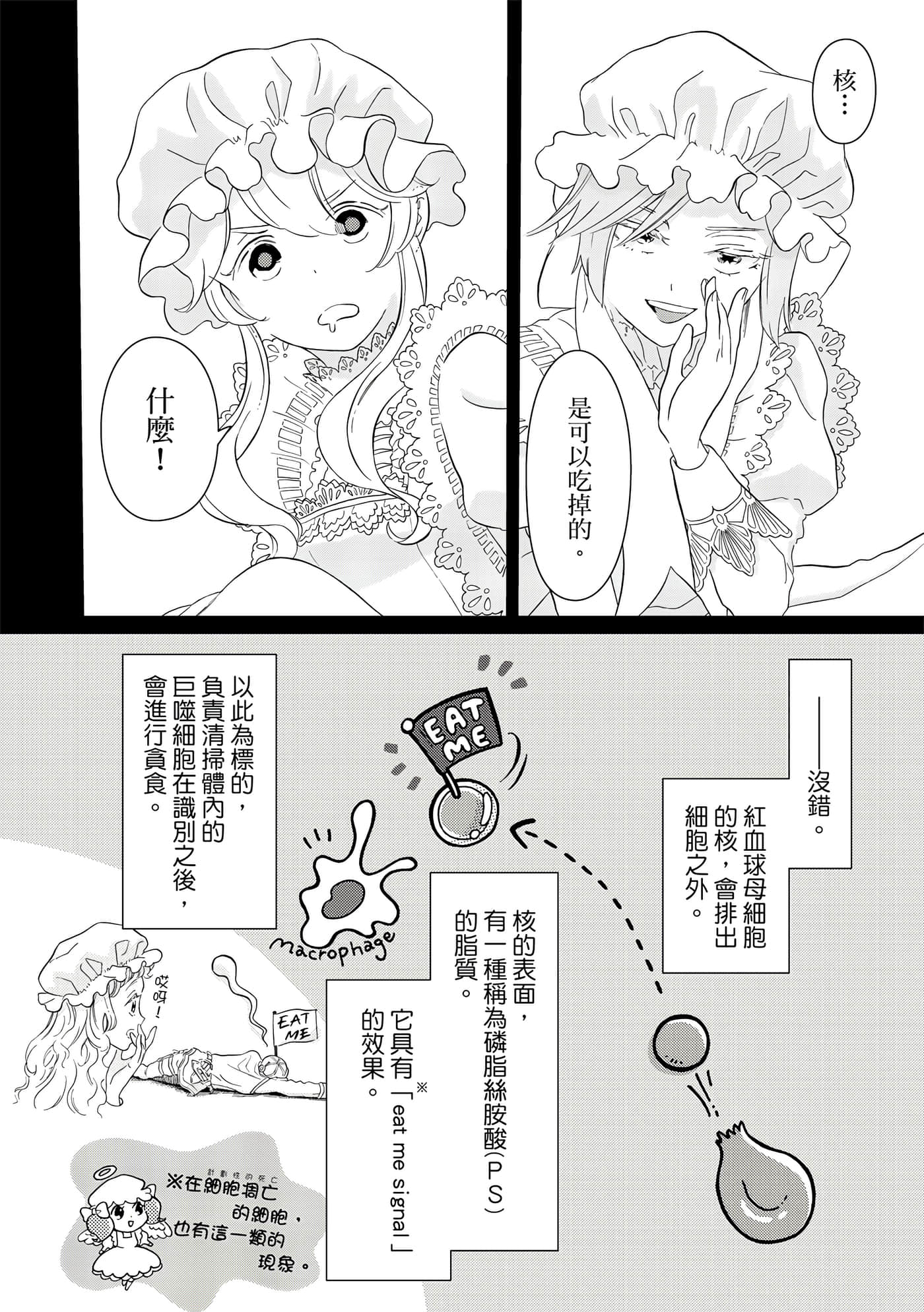 Page 155
