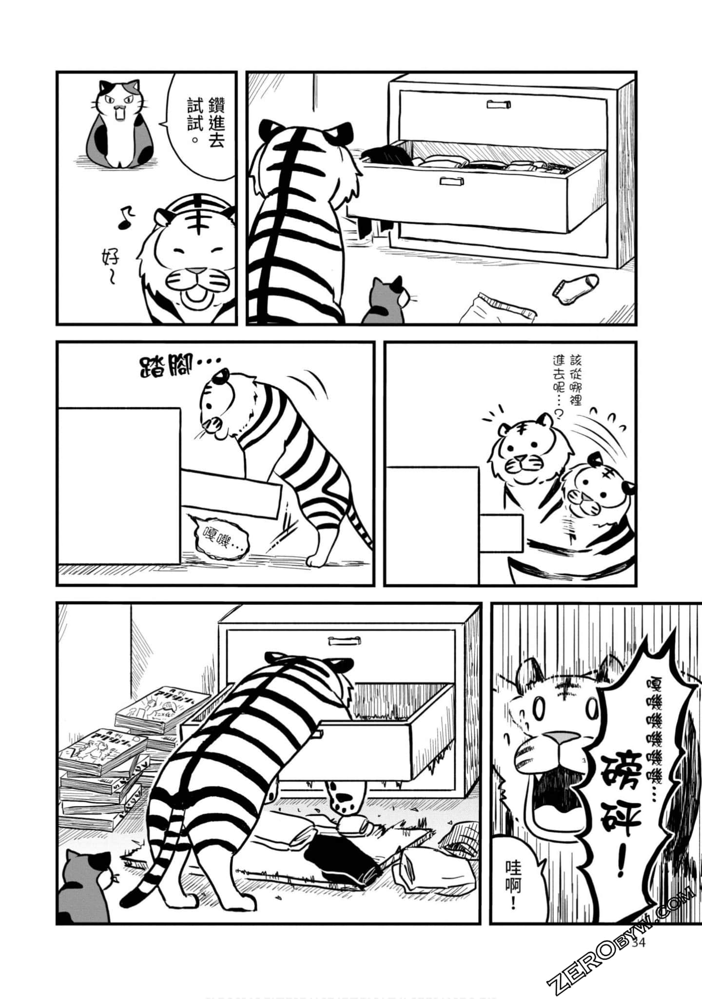 Page 33