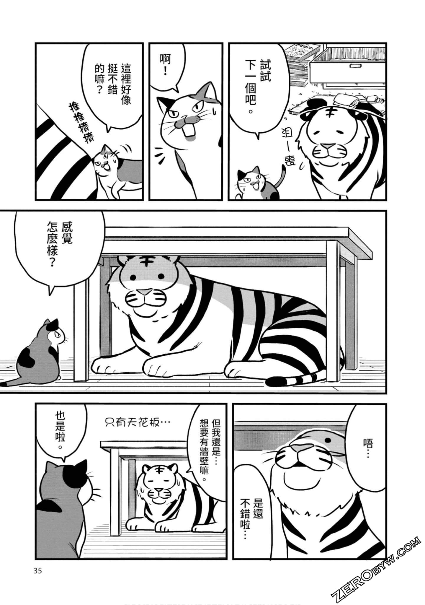 Page 34
