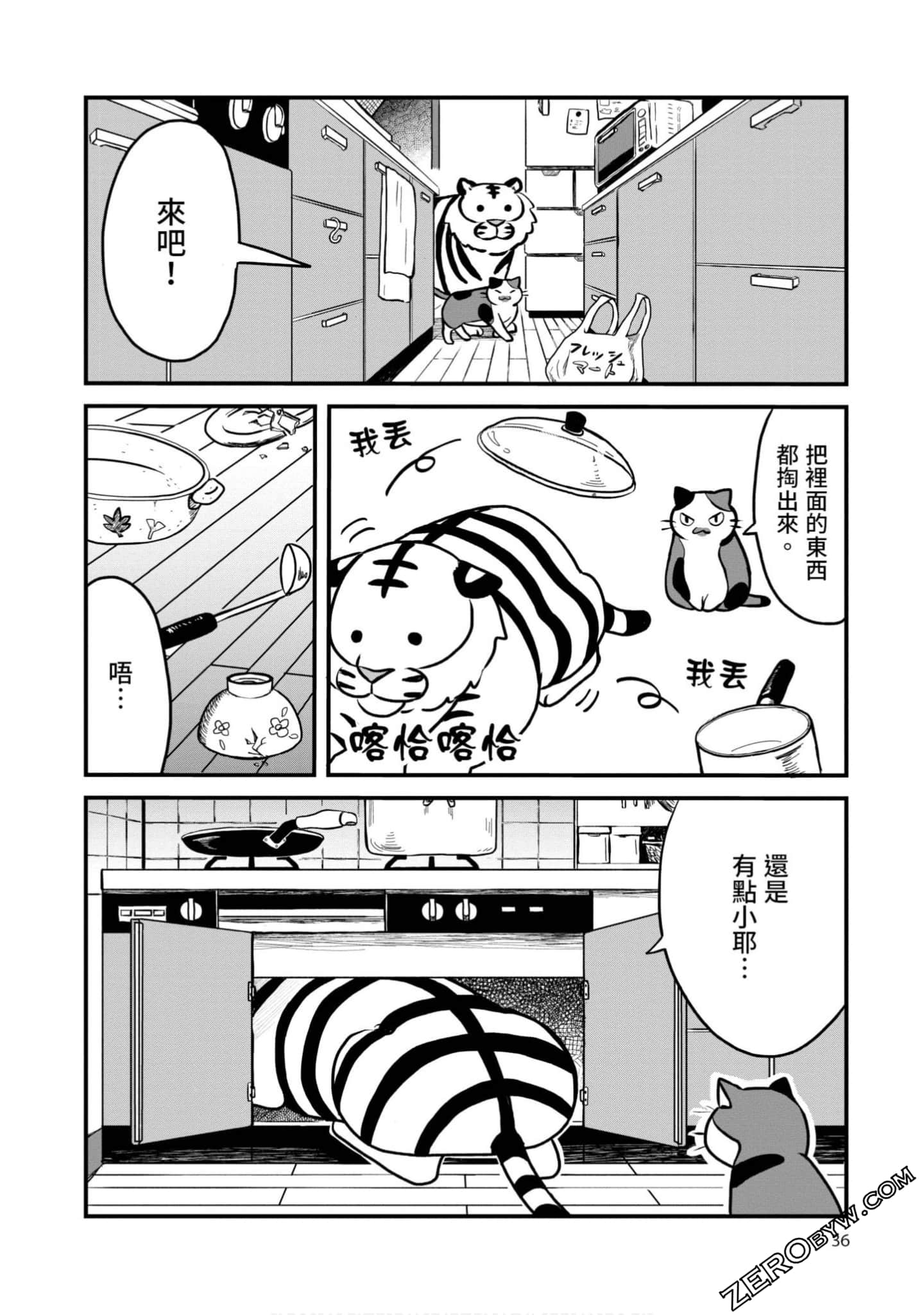 Page 35