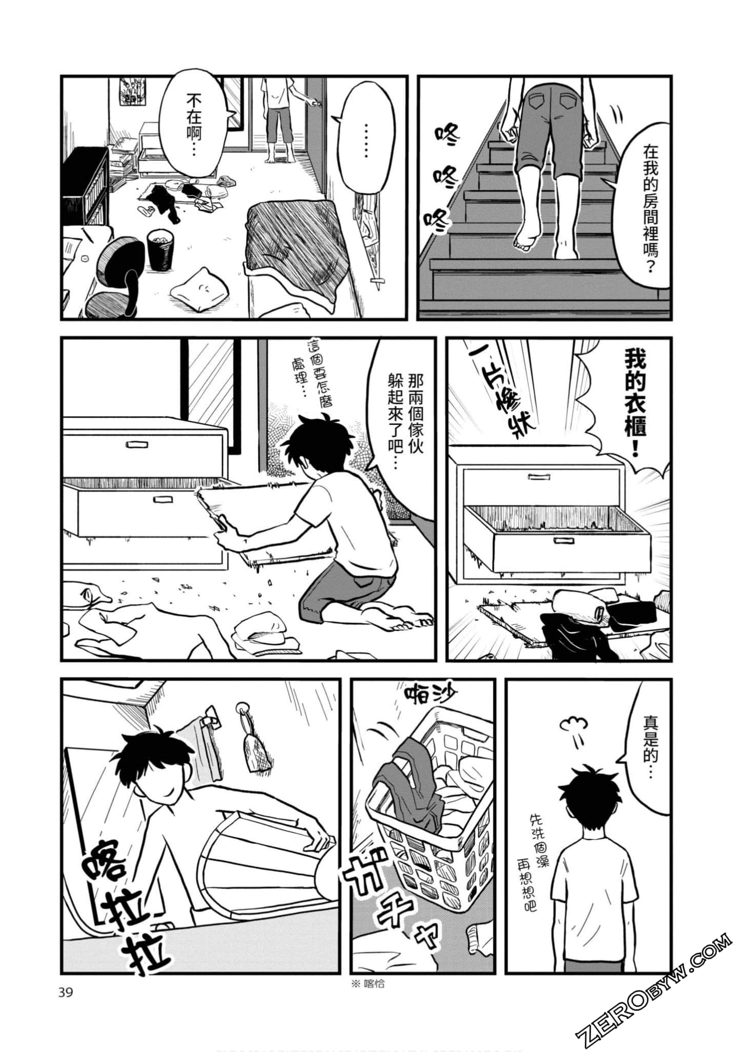 Page 38
