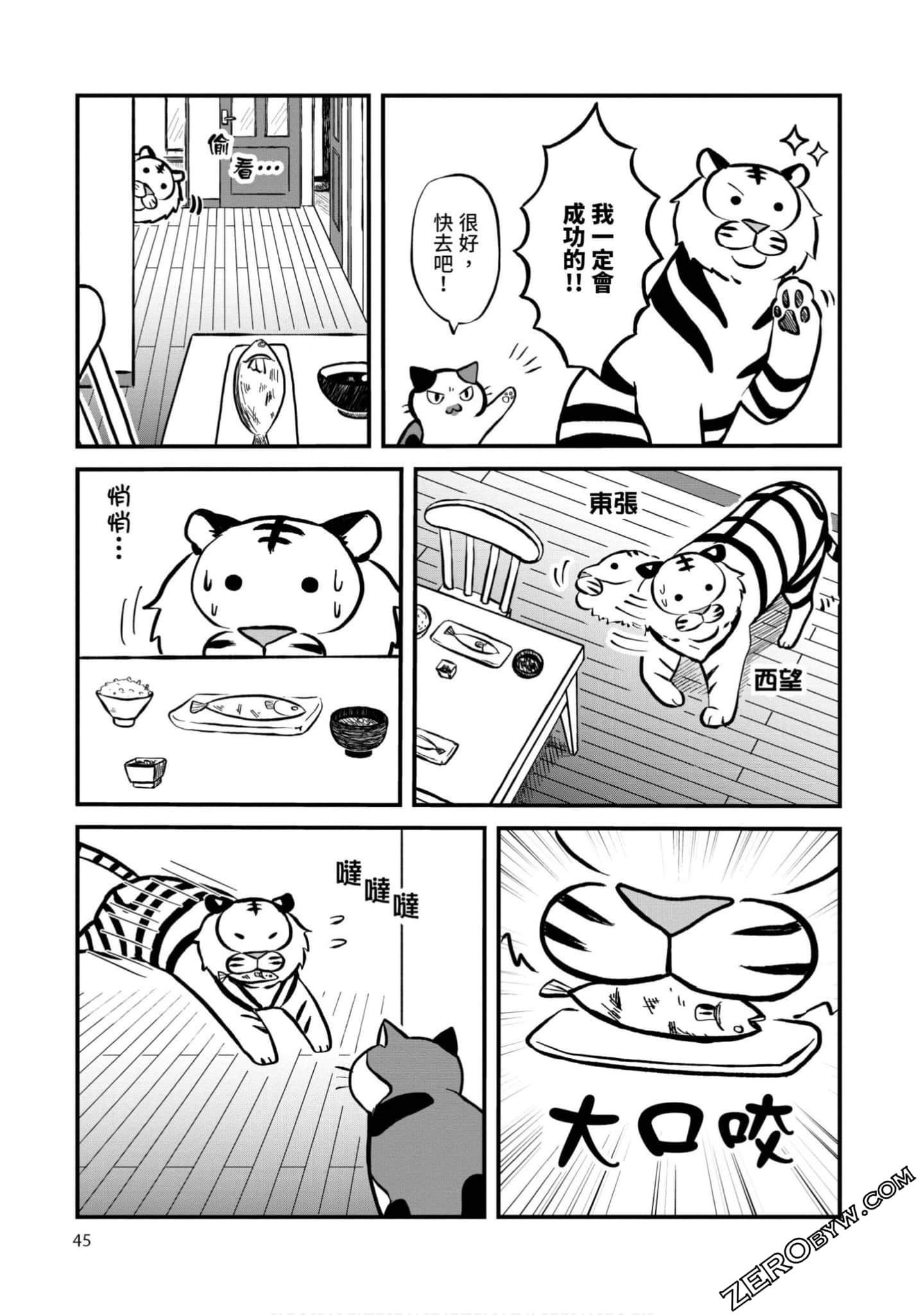 Page 44