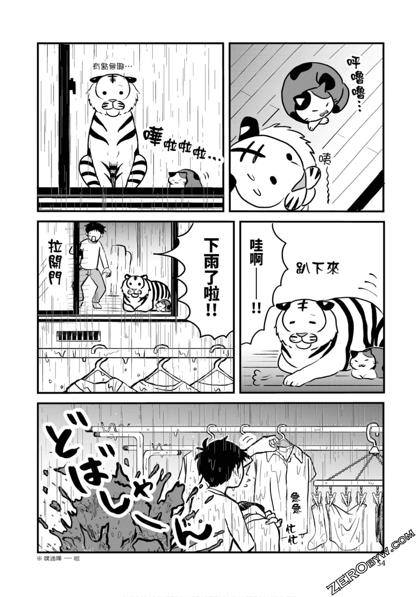 Page 53