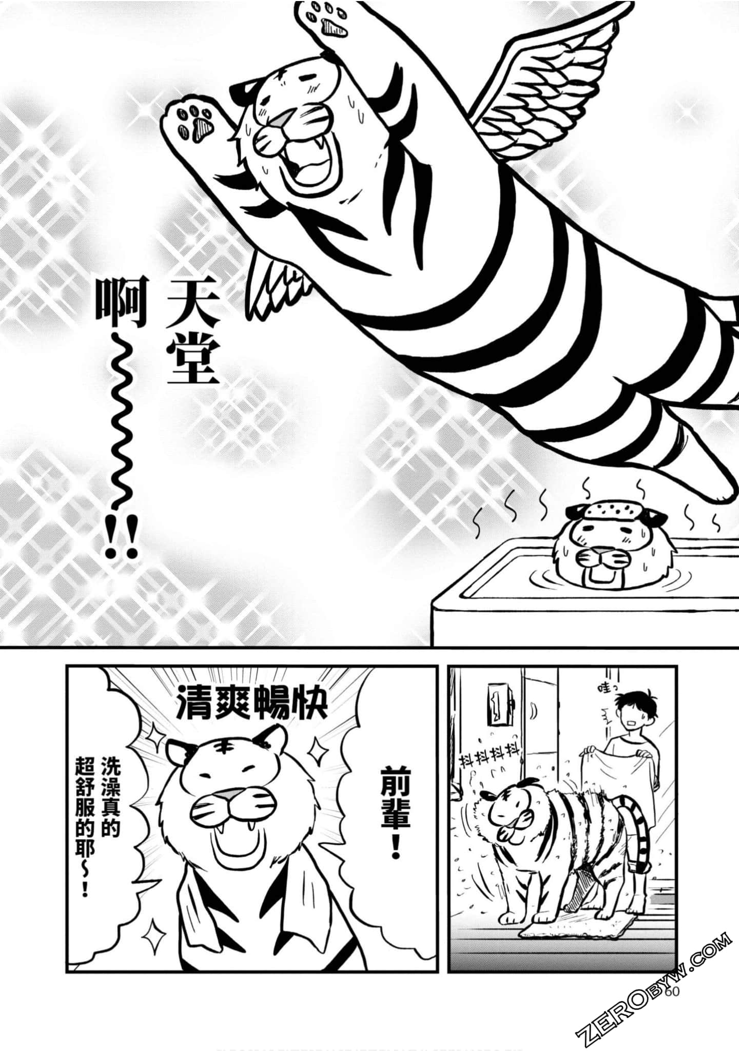 Page 59