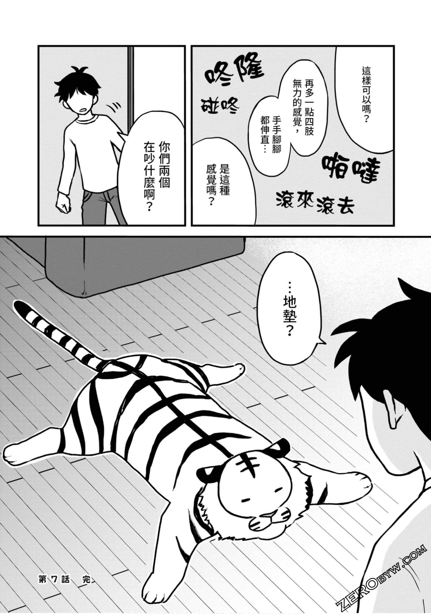 Page 65