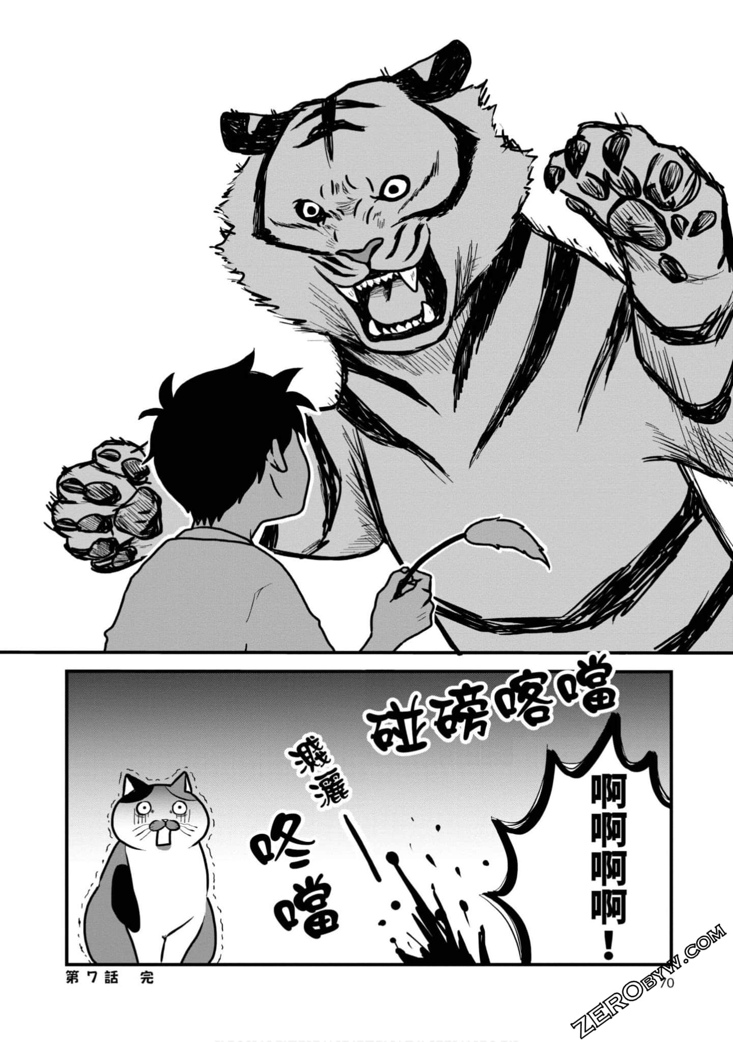 Page 69