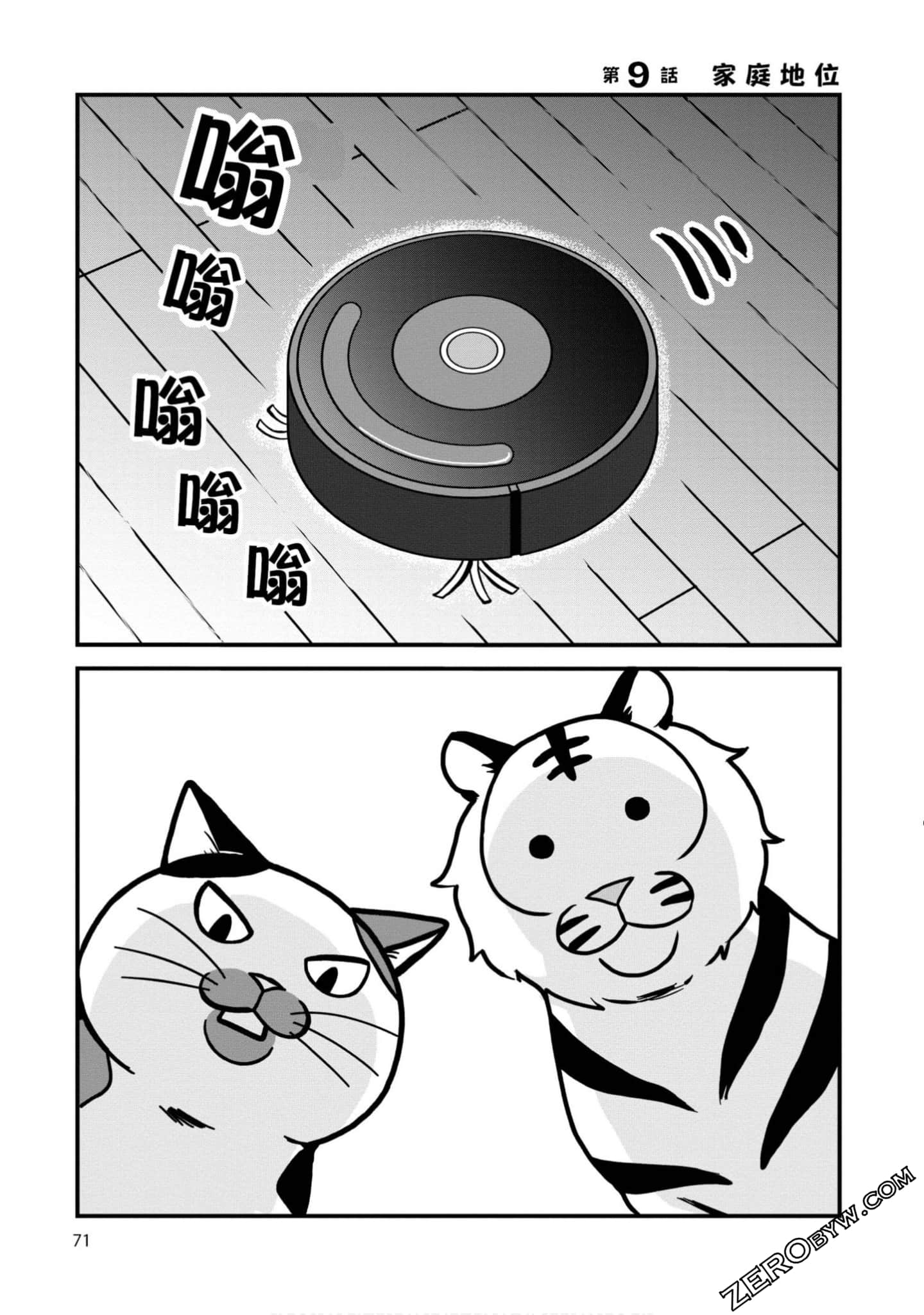 Page 70