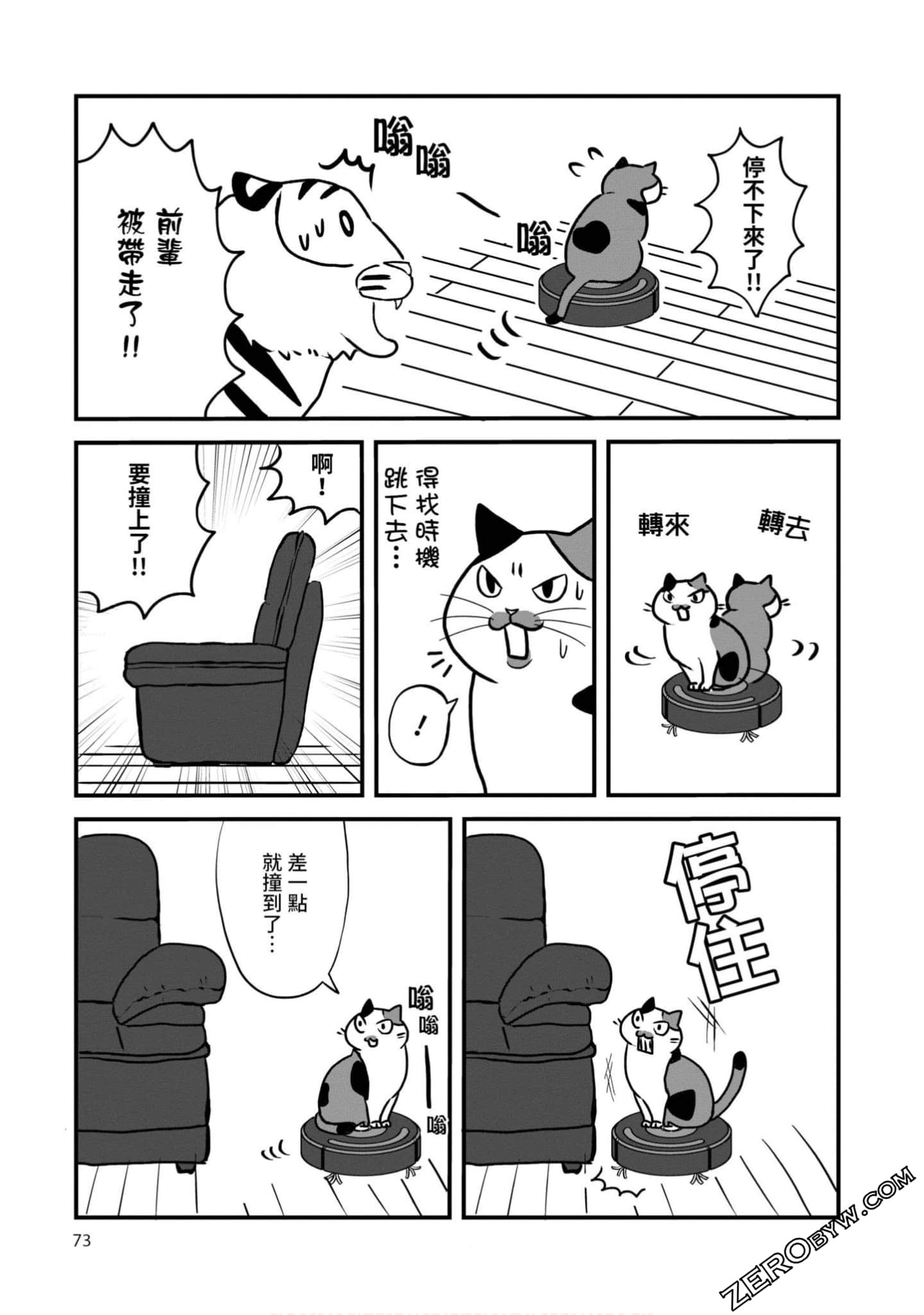 Page 72