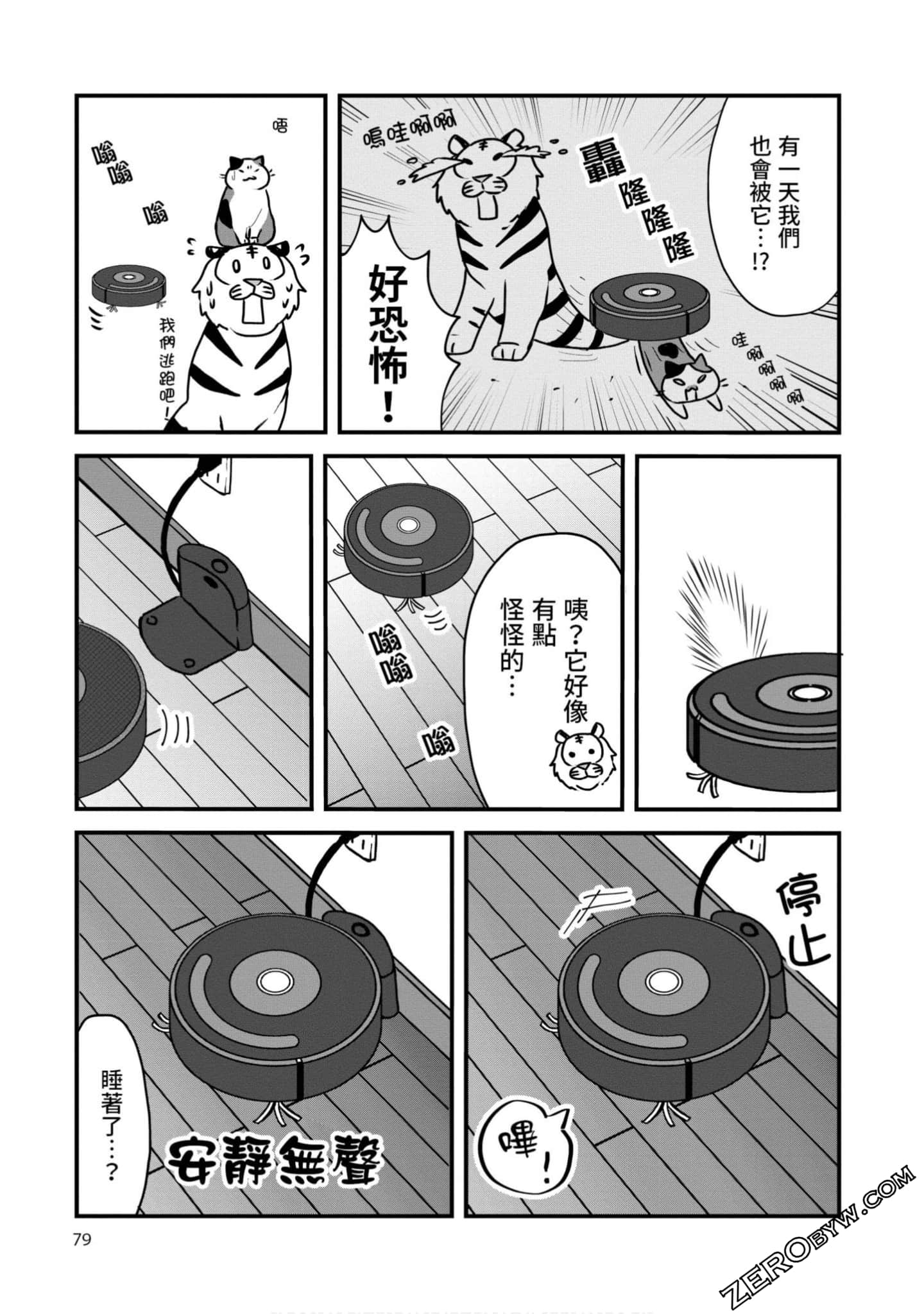 Page 78