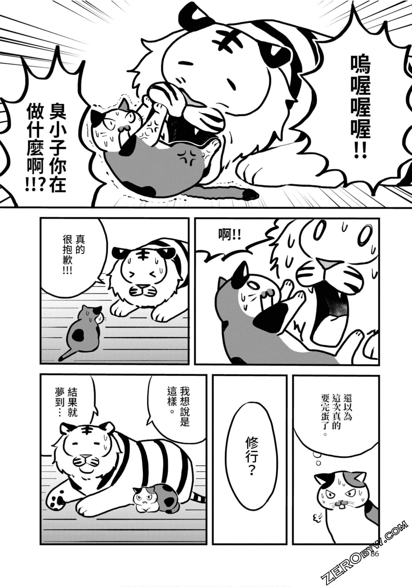 Page 85