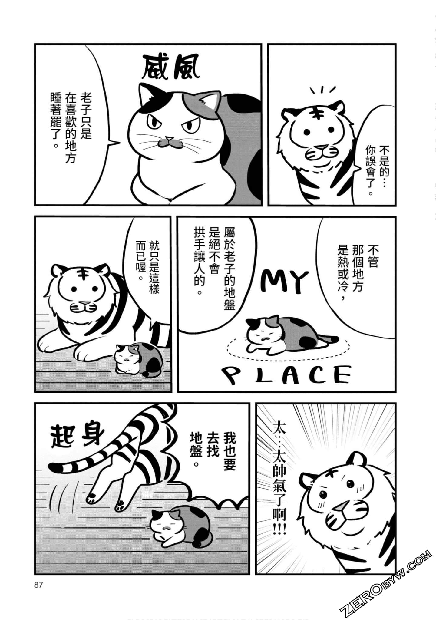 Page 86