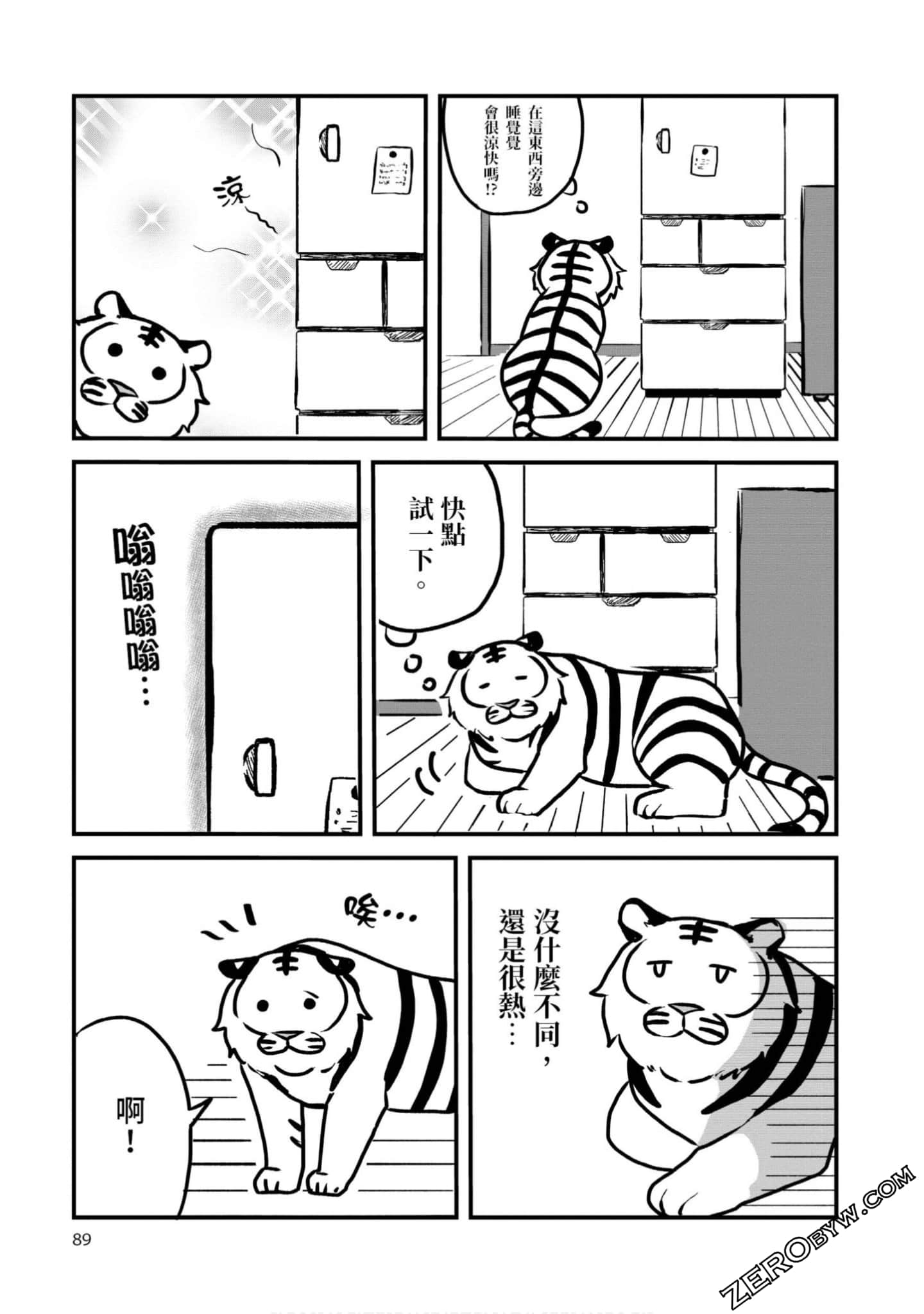 Page 88