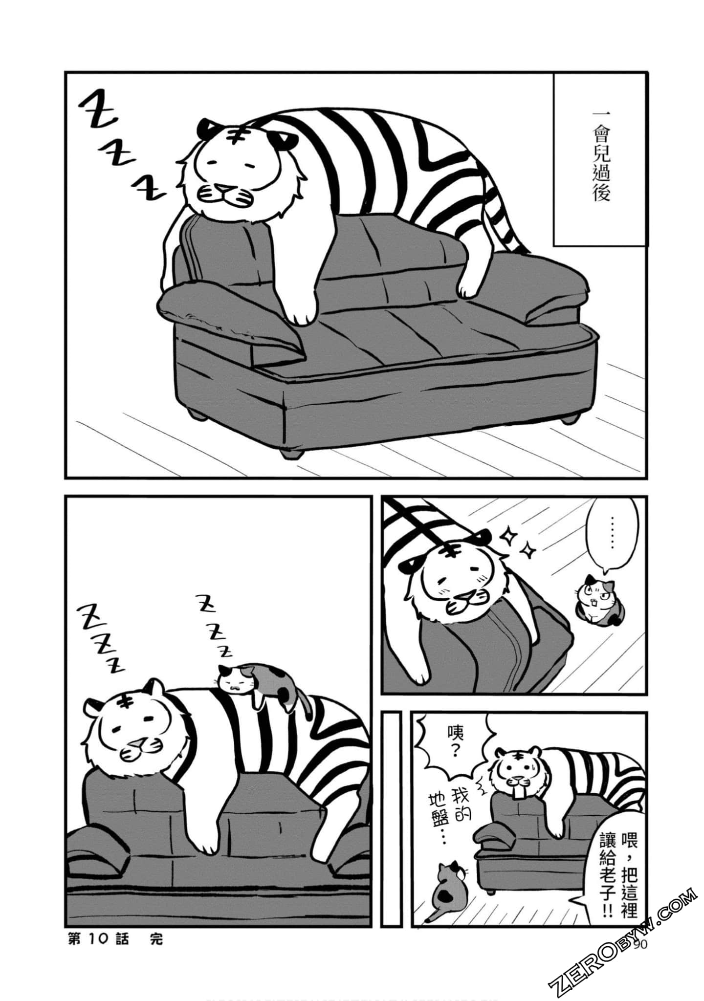Page 89
