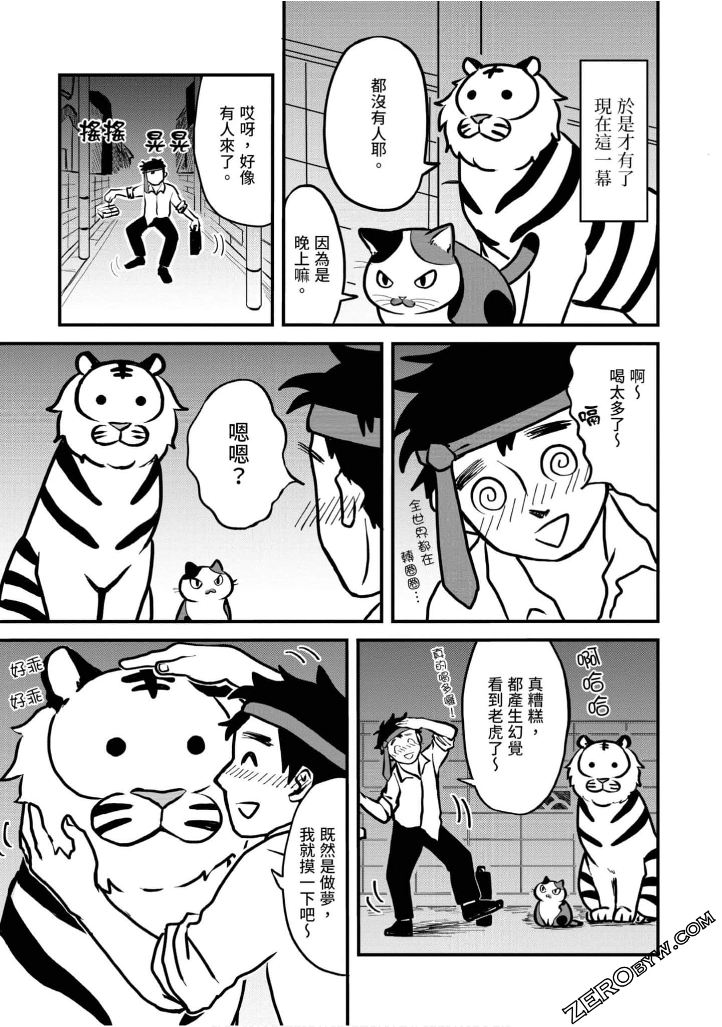 Page 92