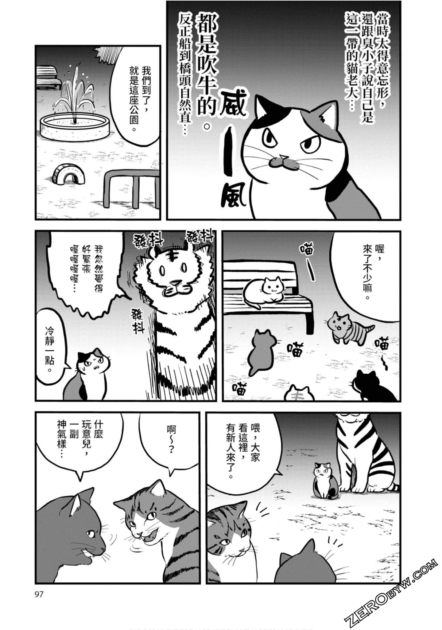 Page 96