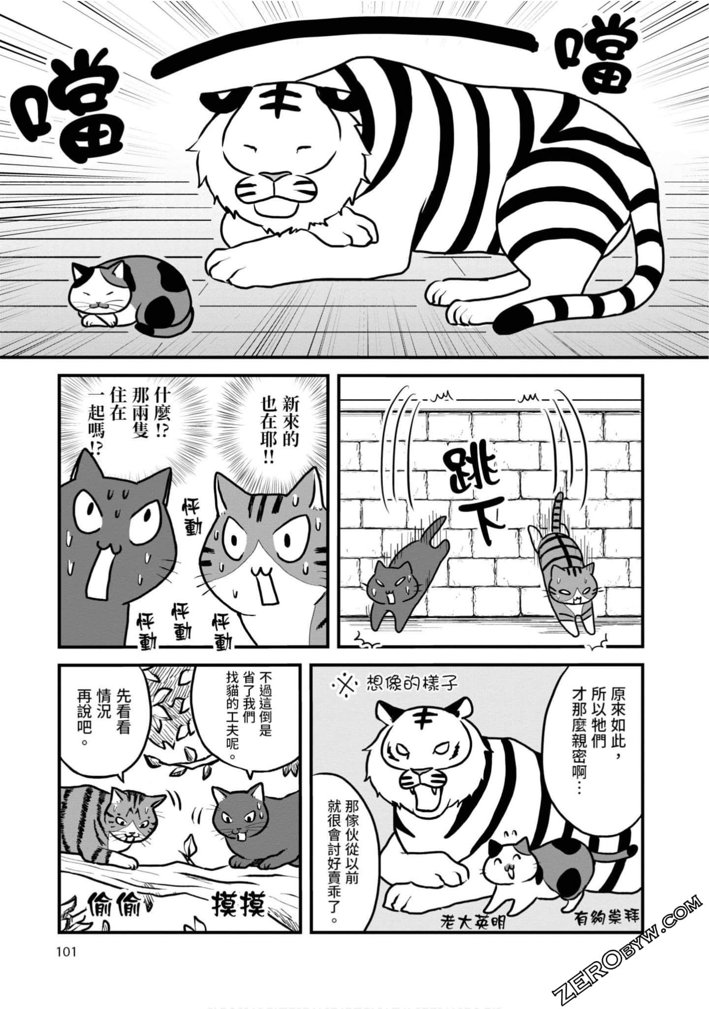 Page 100