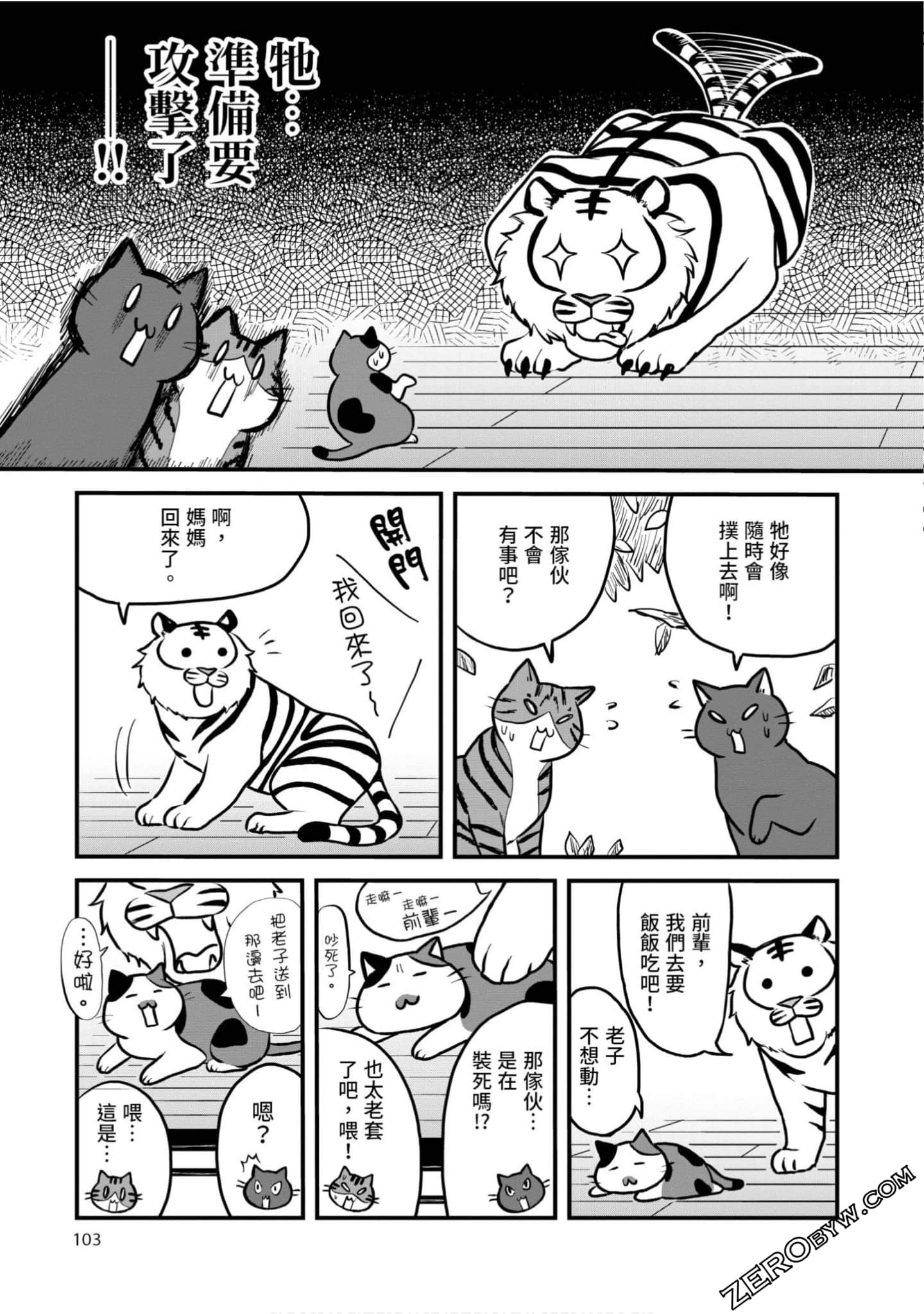 Page 102