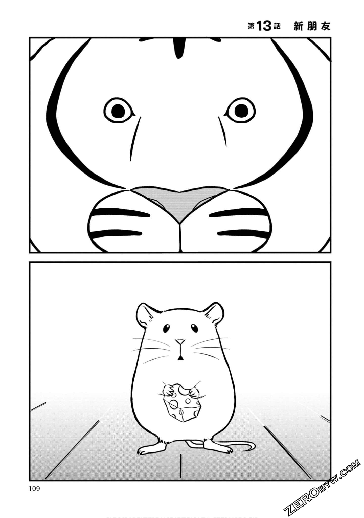 Page 108