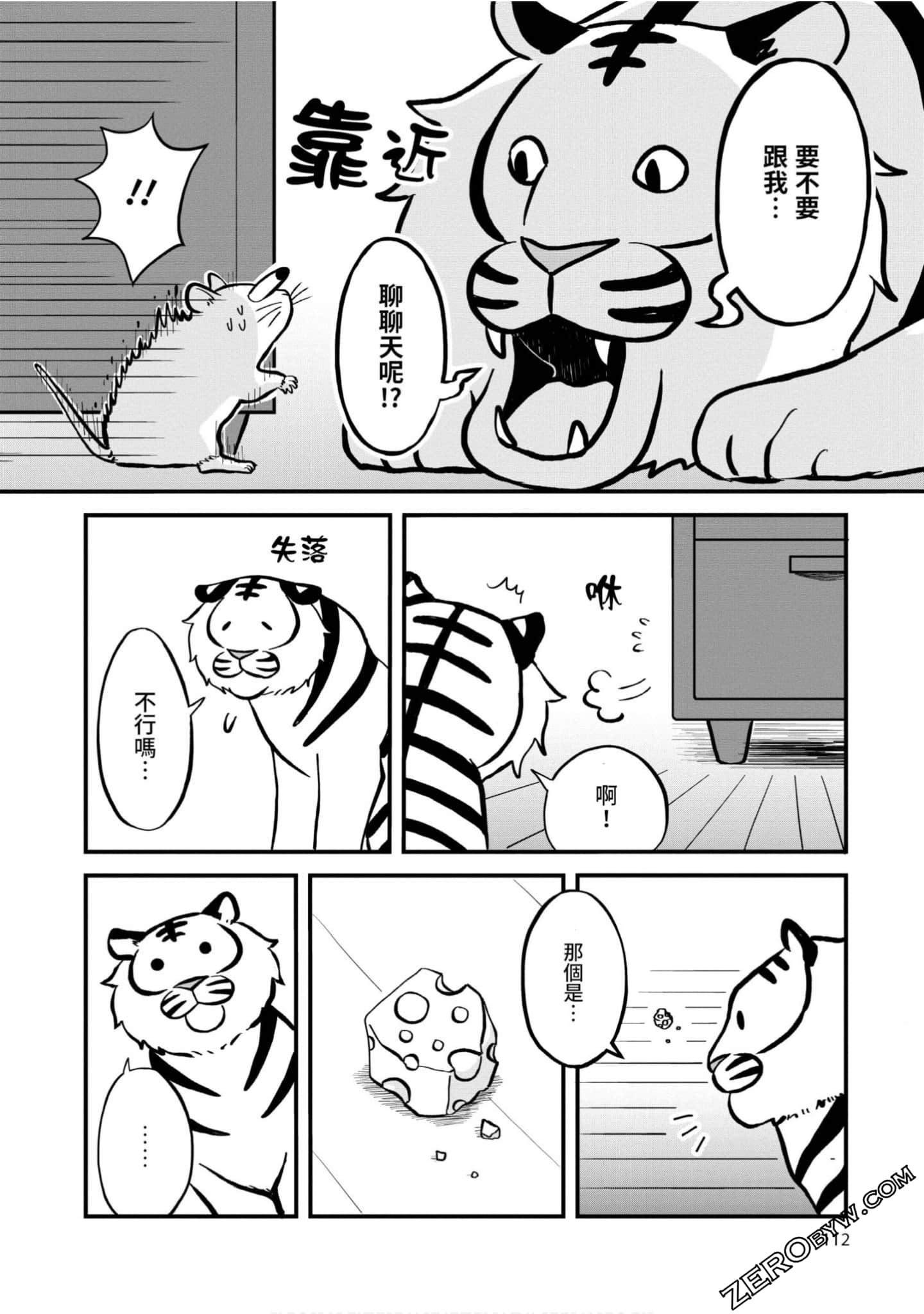 Page 111