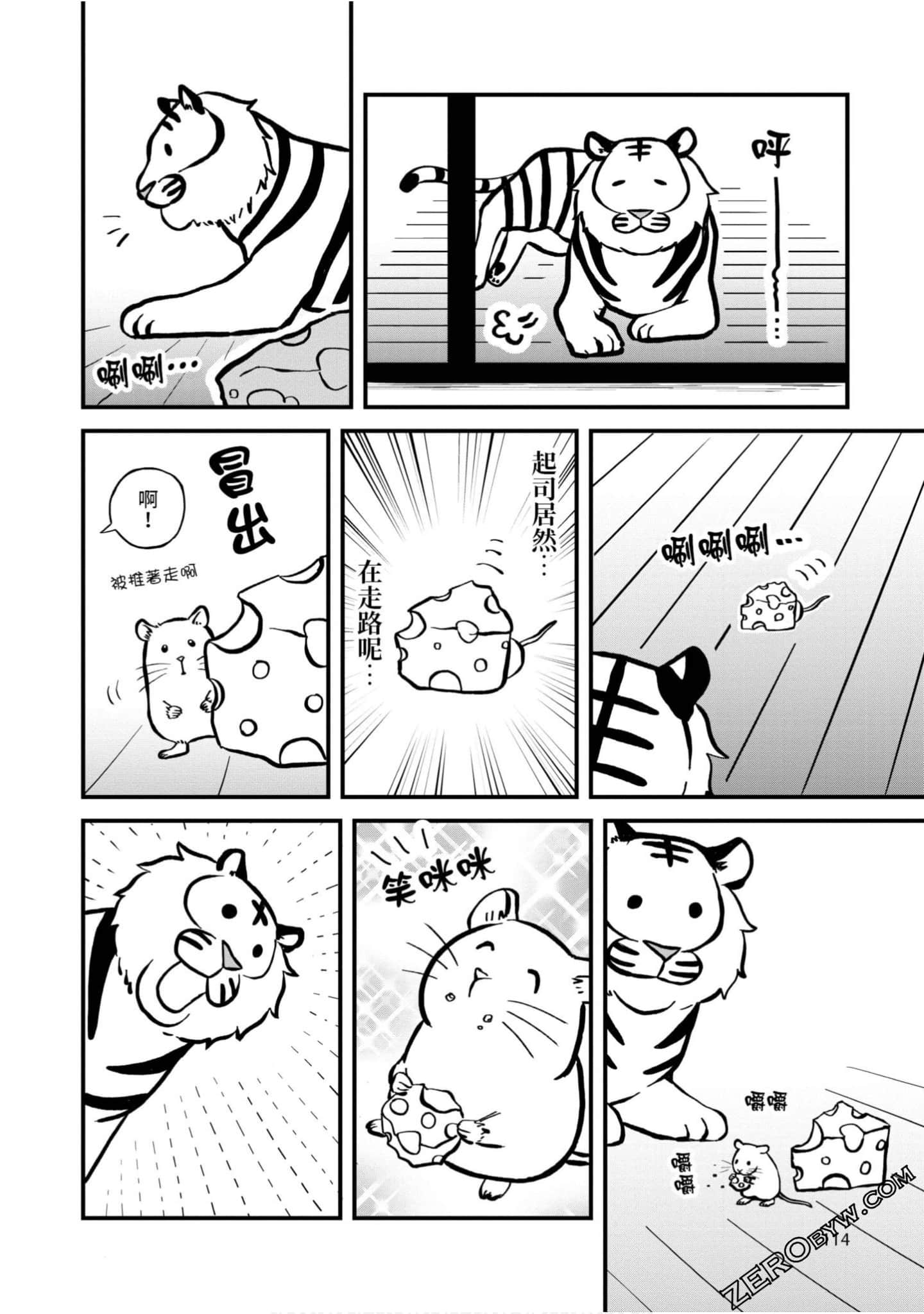 Page 113