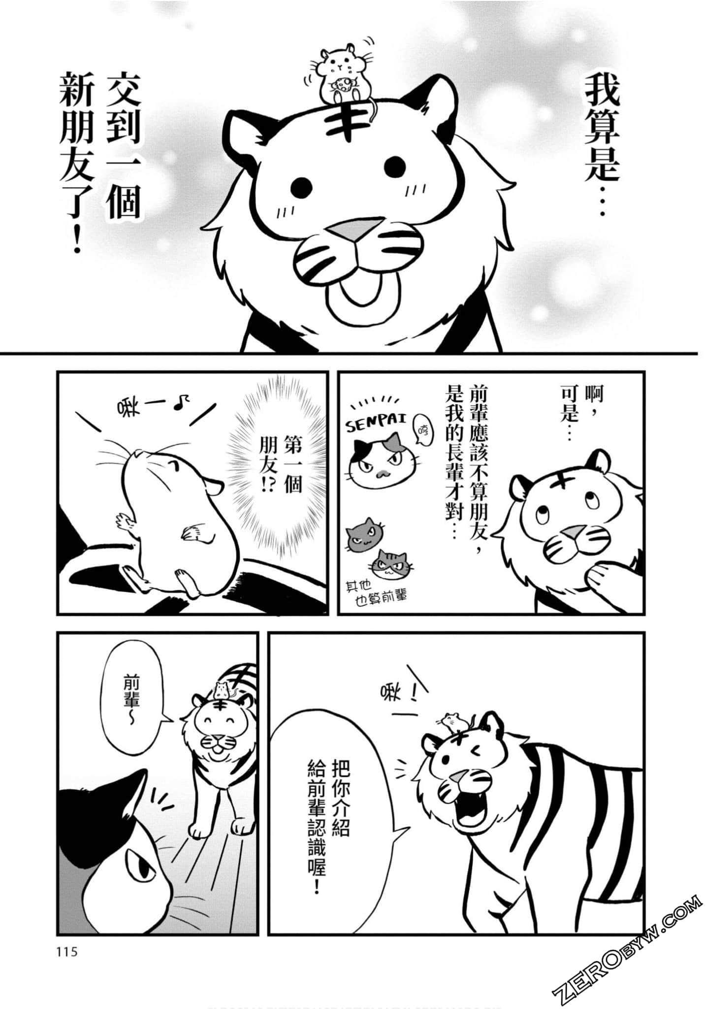 Page 114
