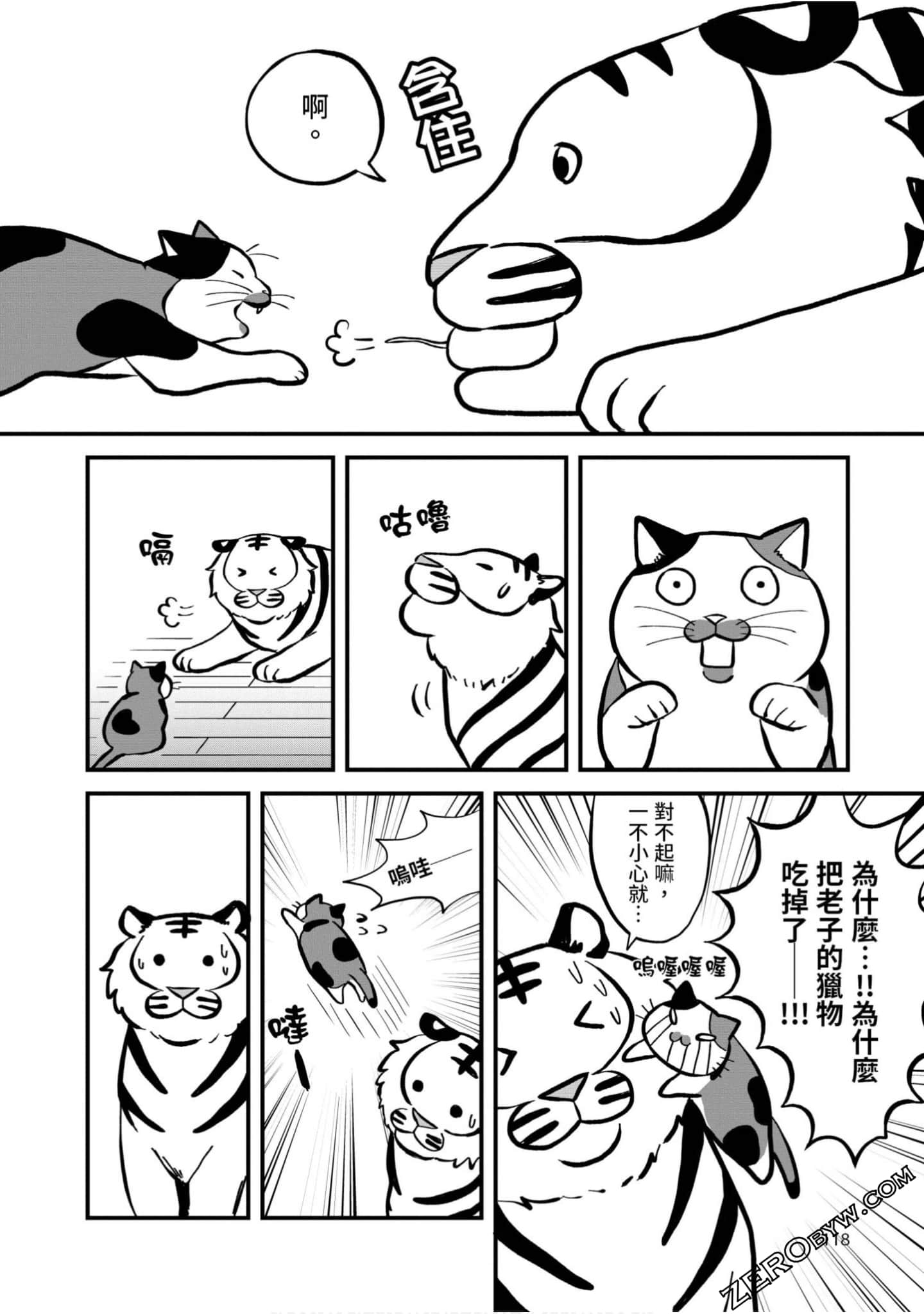 Page 117